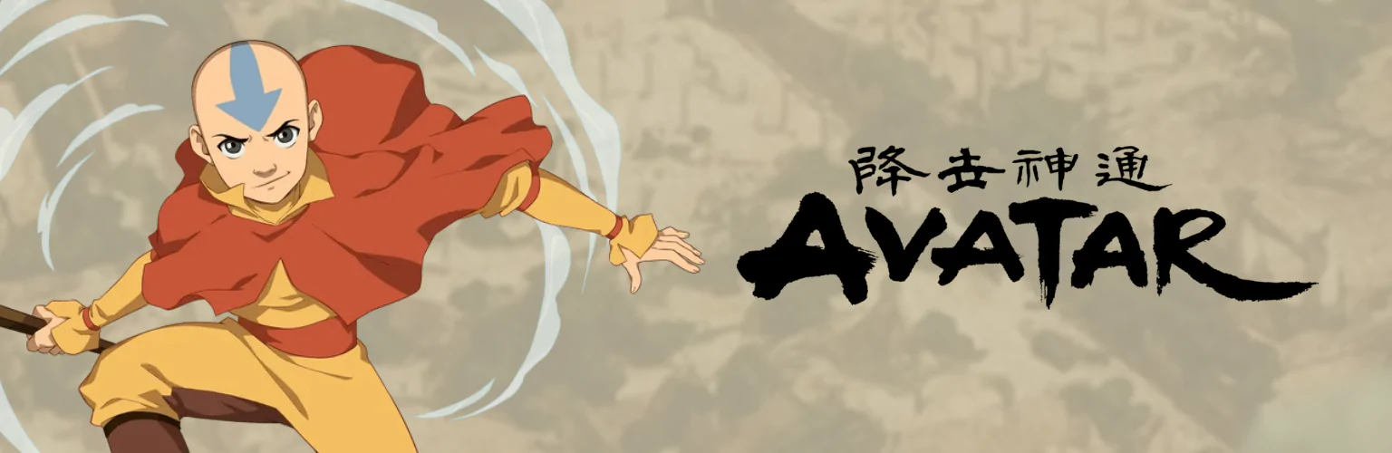 Avatar: The Last Airbender coins, plaques banner mobil