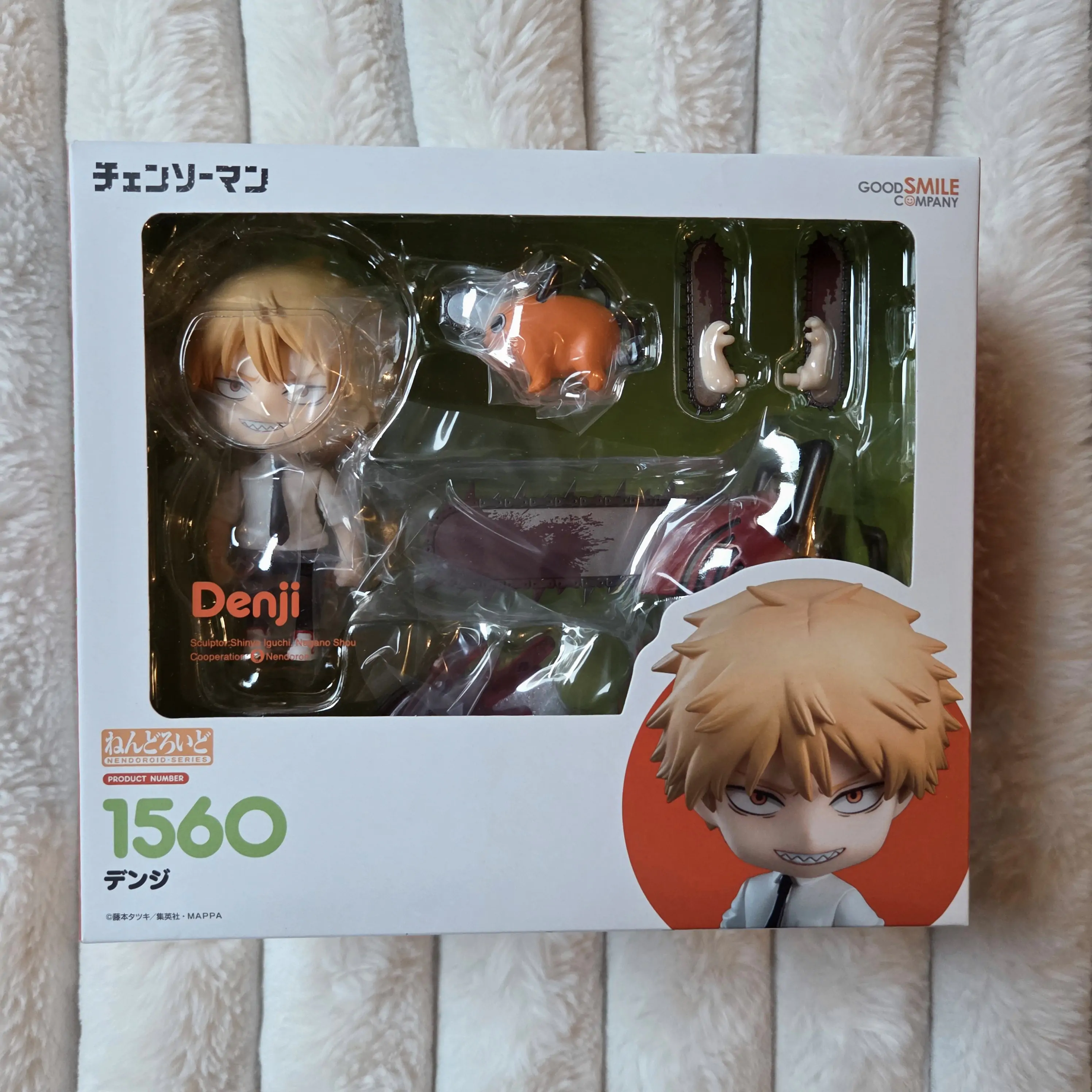 Chainsaw Man Nendoroid Action Figure Denji 10 cm product photo