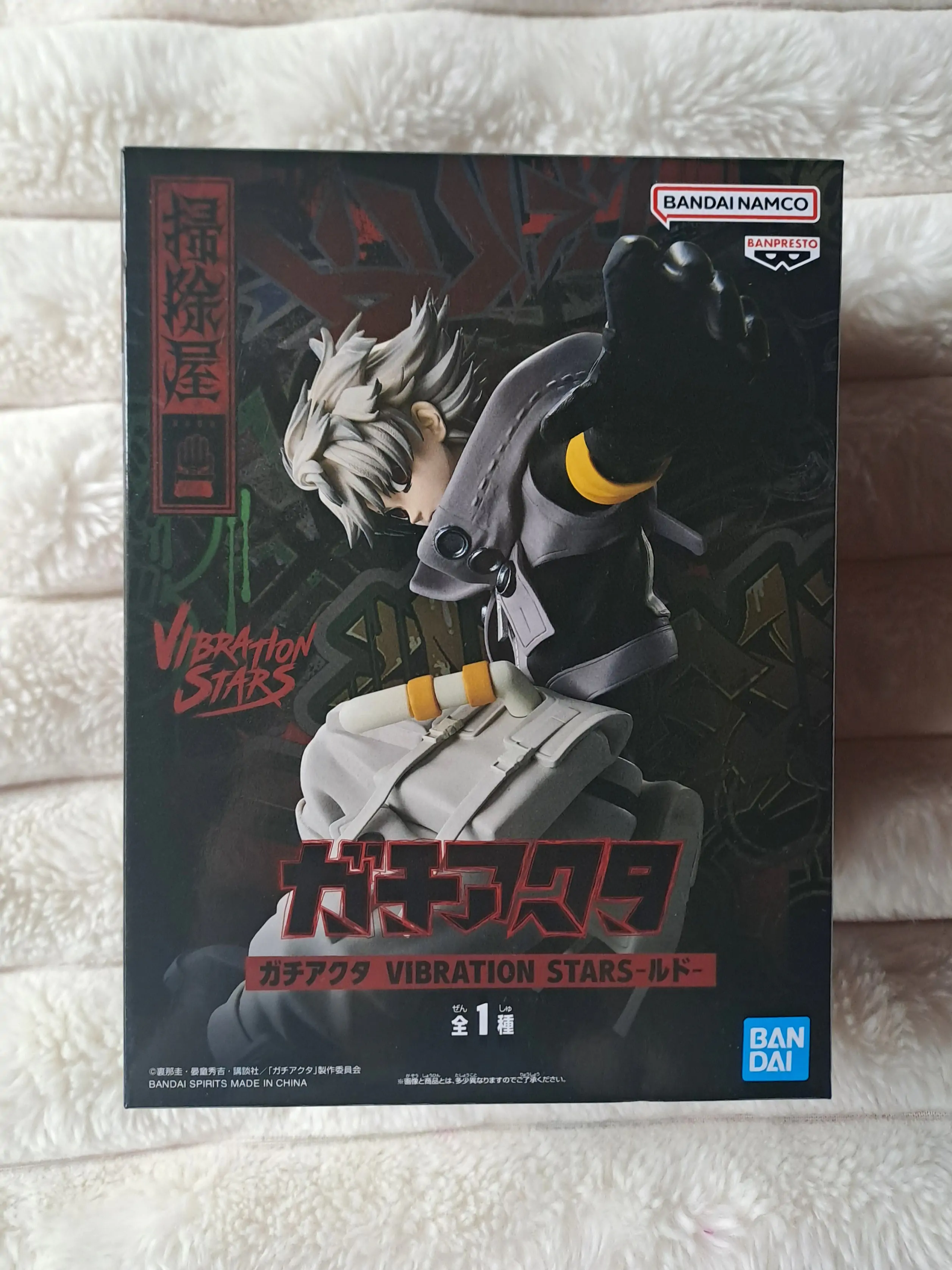 Gachiakuta Vibration Stars Rudo figure 15cm product photo