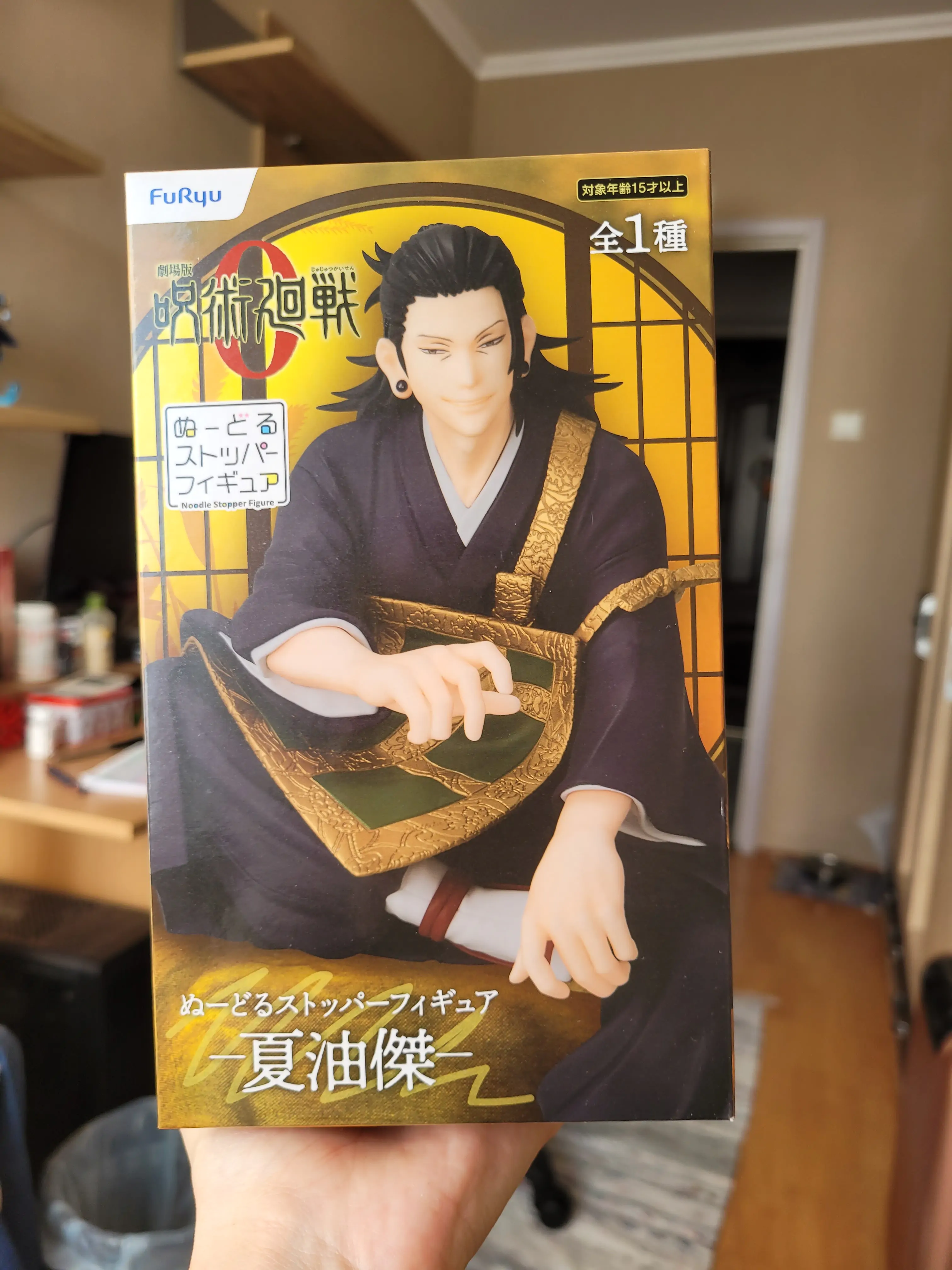 Jujutsu Kaisen 0: The Movie Noodle Stopper PVC Statue Suguru Geto 15 cm (re-run) product photo