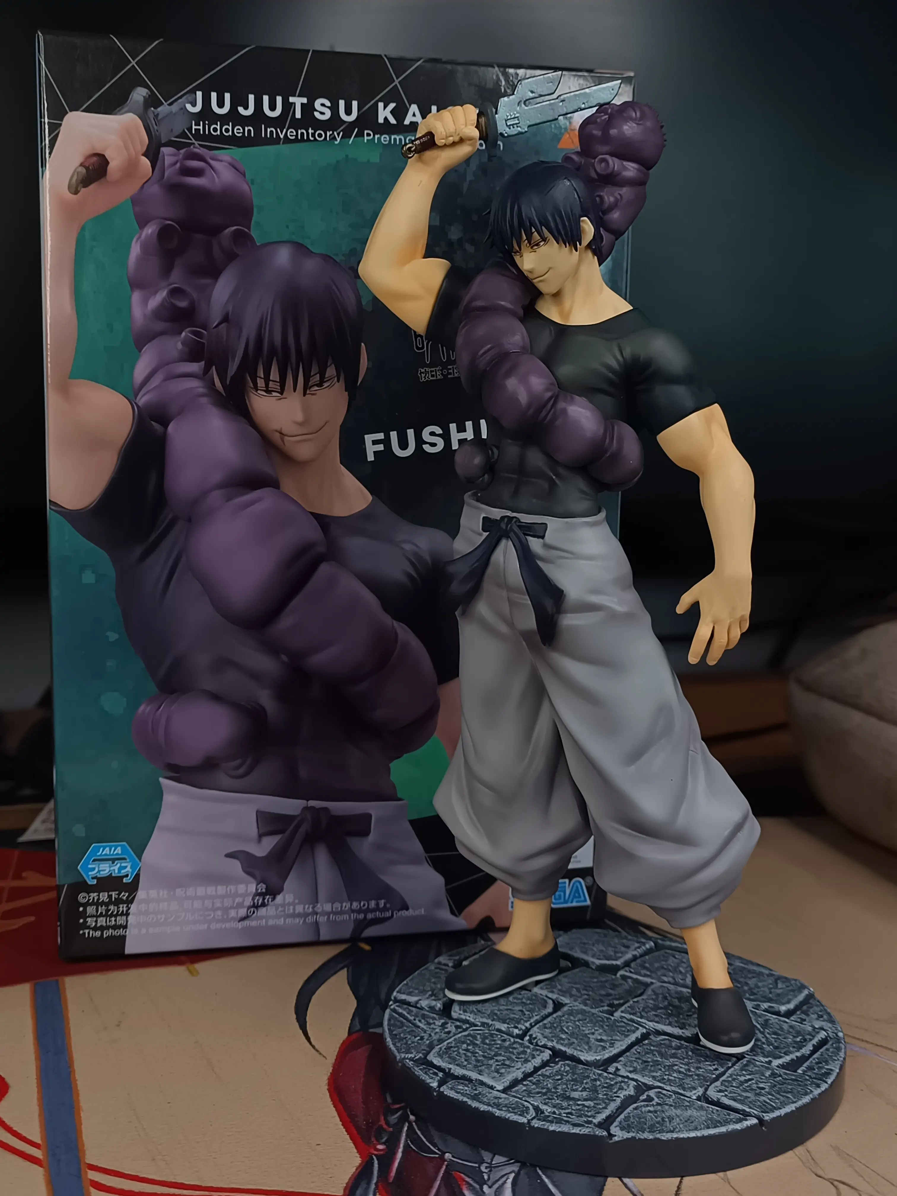 Jujutsu Kaisen Luminasta PVC Statue Toji Fushiguro Ready For Battle 17 cm product photo