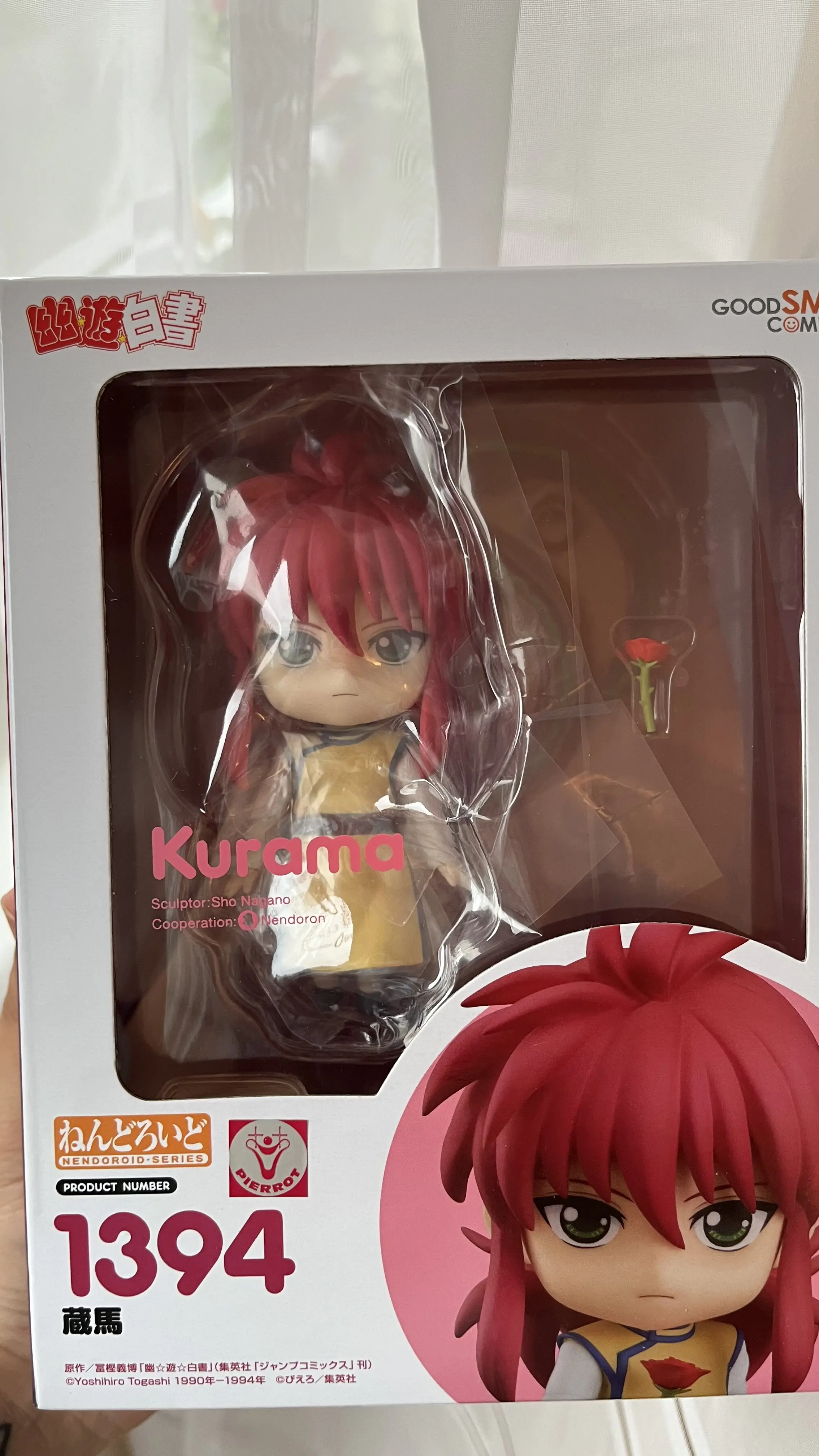 Yu Yu Hakusho Nendoroid Action Figure Kurama 10 cm product photo