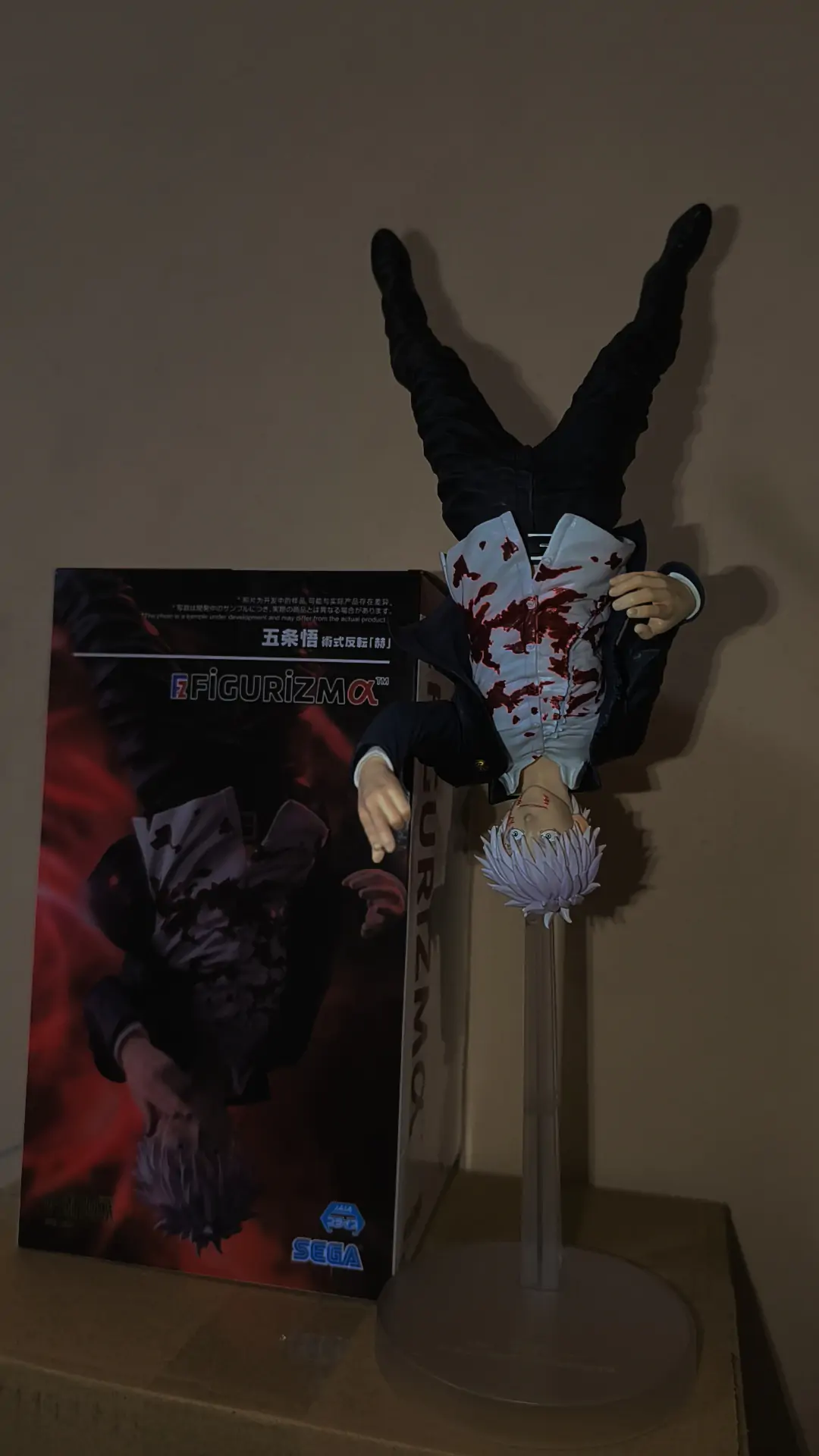 Jujutsu Kaisen Hidden Inventory/Premature Death Figurizm PVC Statue Satoru Gojo Cursed Technique Reversal: Red 24 cm product photo