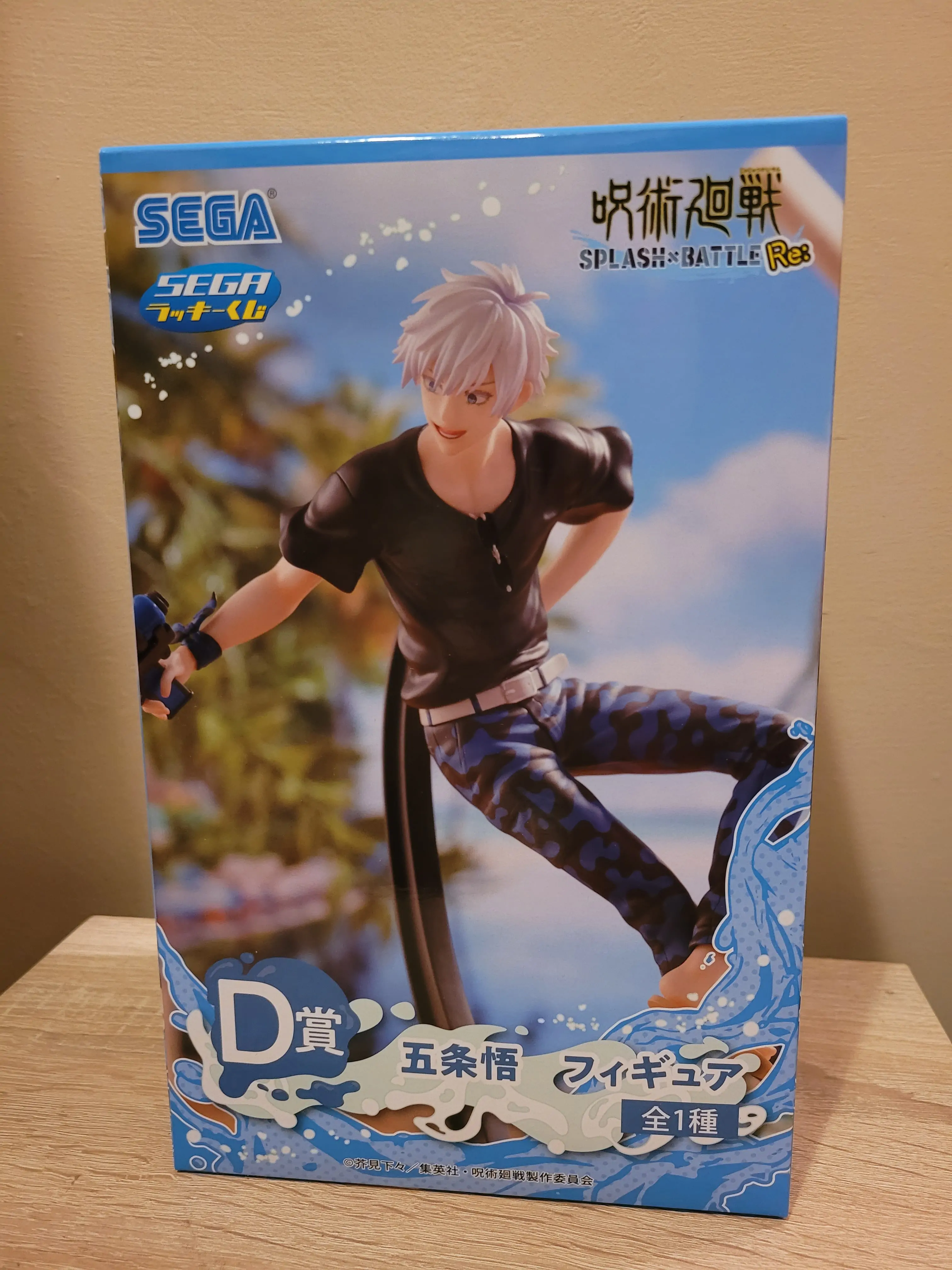 Jujutsu Kaisen Splash×Battle PVC Statue Satoru Gojo 19 cm product photo