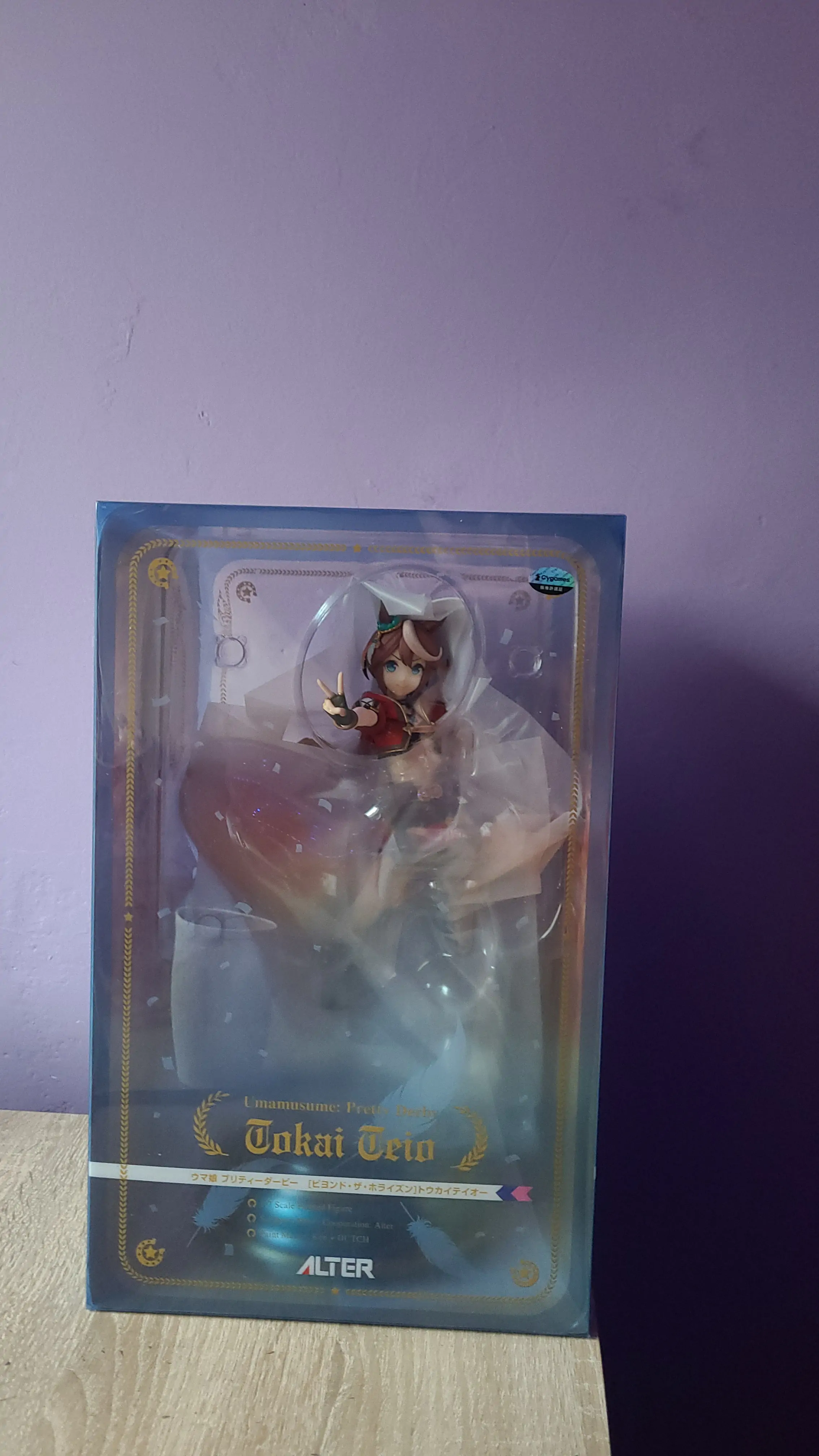 Uma Musume Pretty Derby PVC Statue 1/7 Beyond The Horizon Tokai Teio 25 cm product photo