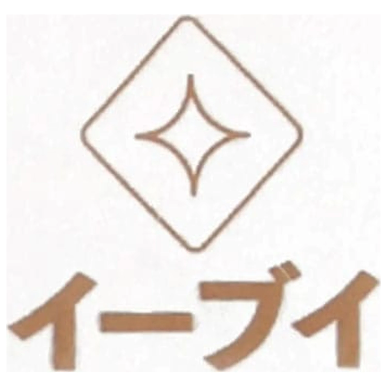 Pokémon T-Shirt Eevee product photo