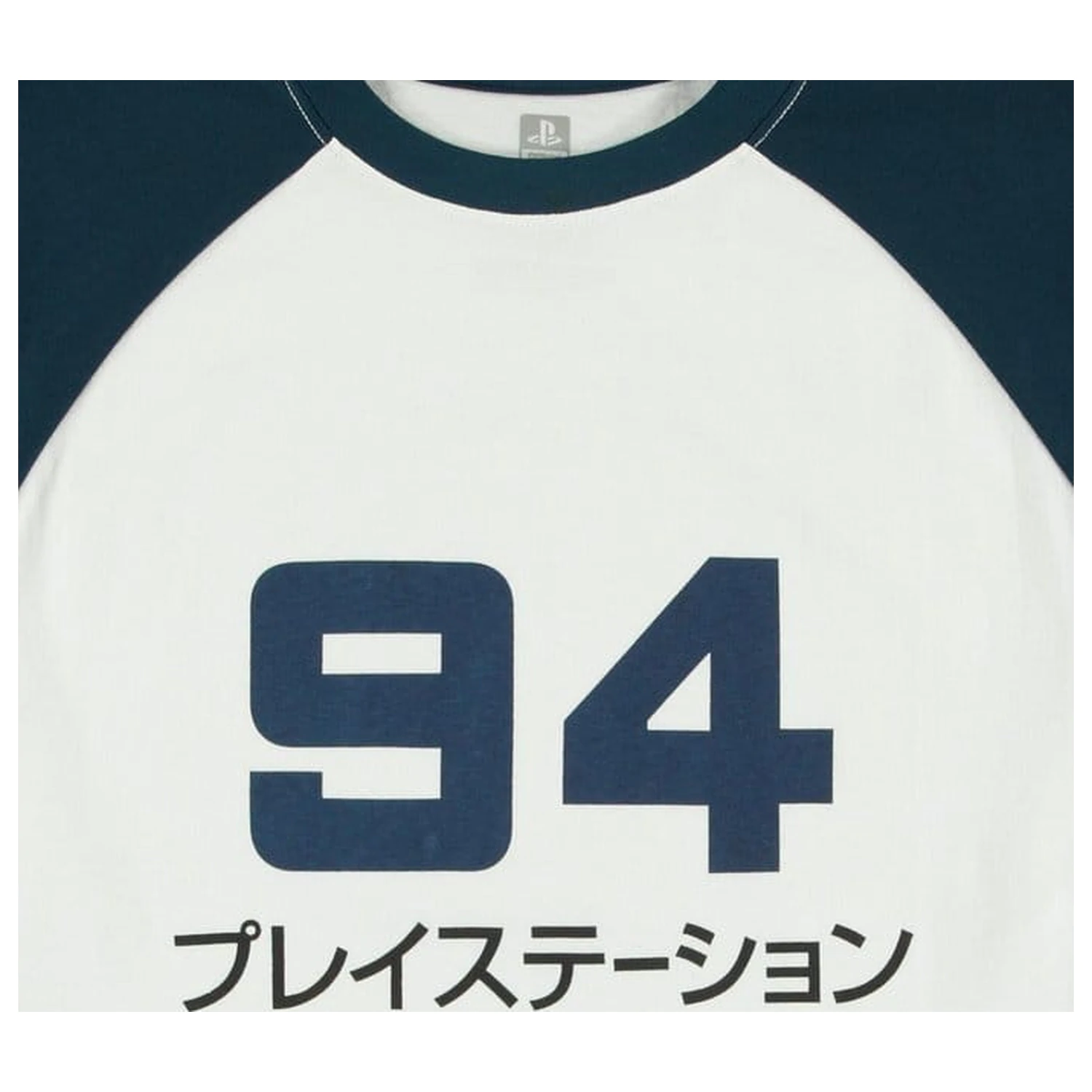 Playstation T-Shirt 94  product photo