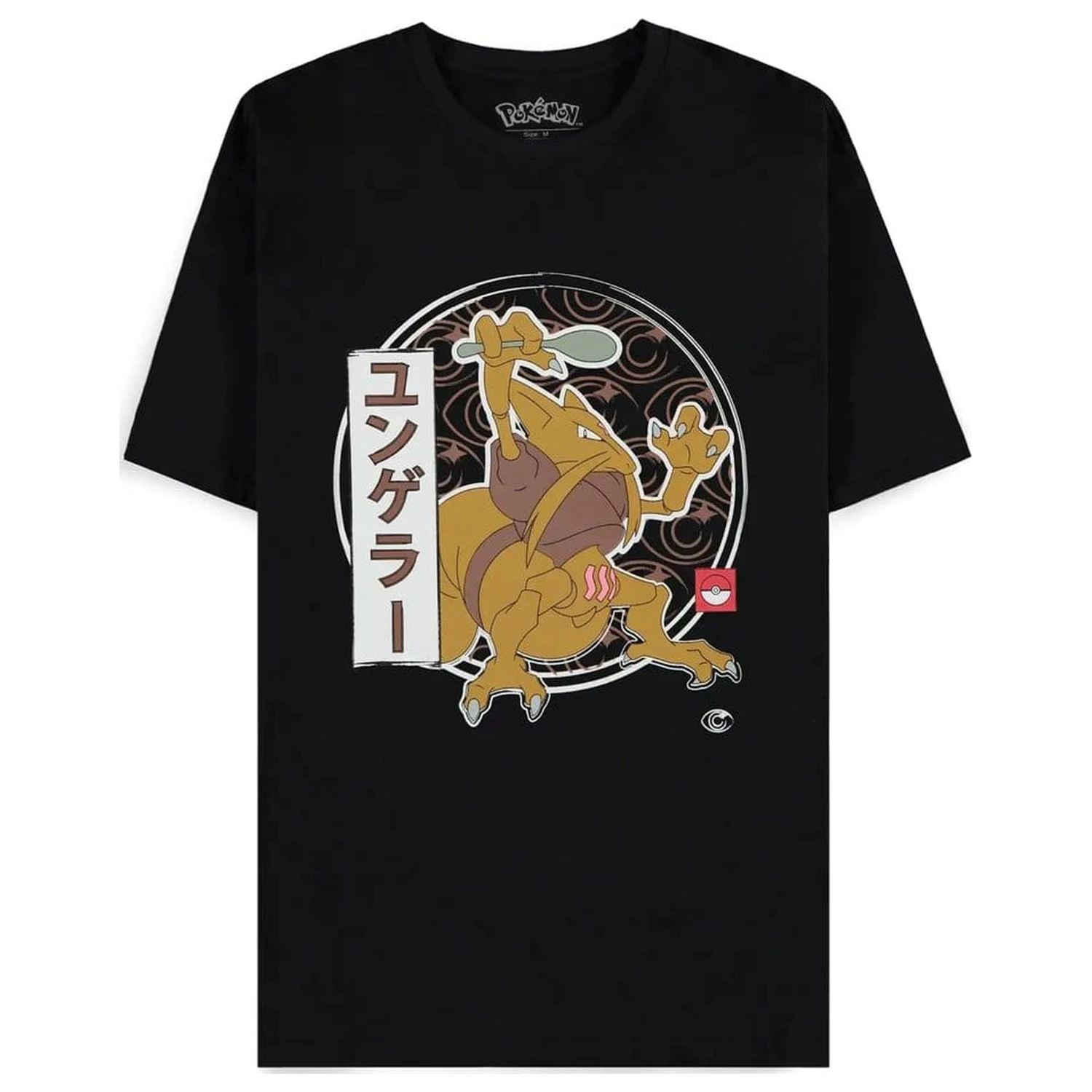 Pokémon T-Shirt Kadabra  product photo