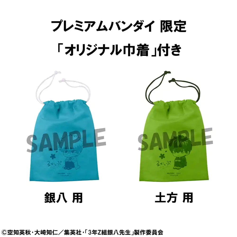 3-Z Ginpachi Sensei Look Up PVC Statue Ginpachi Sakata & Toshiro Hijikata Set (with gift) 11 cm      product photo