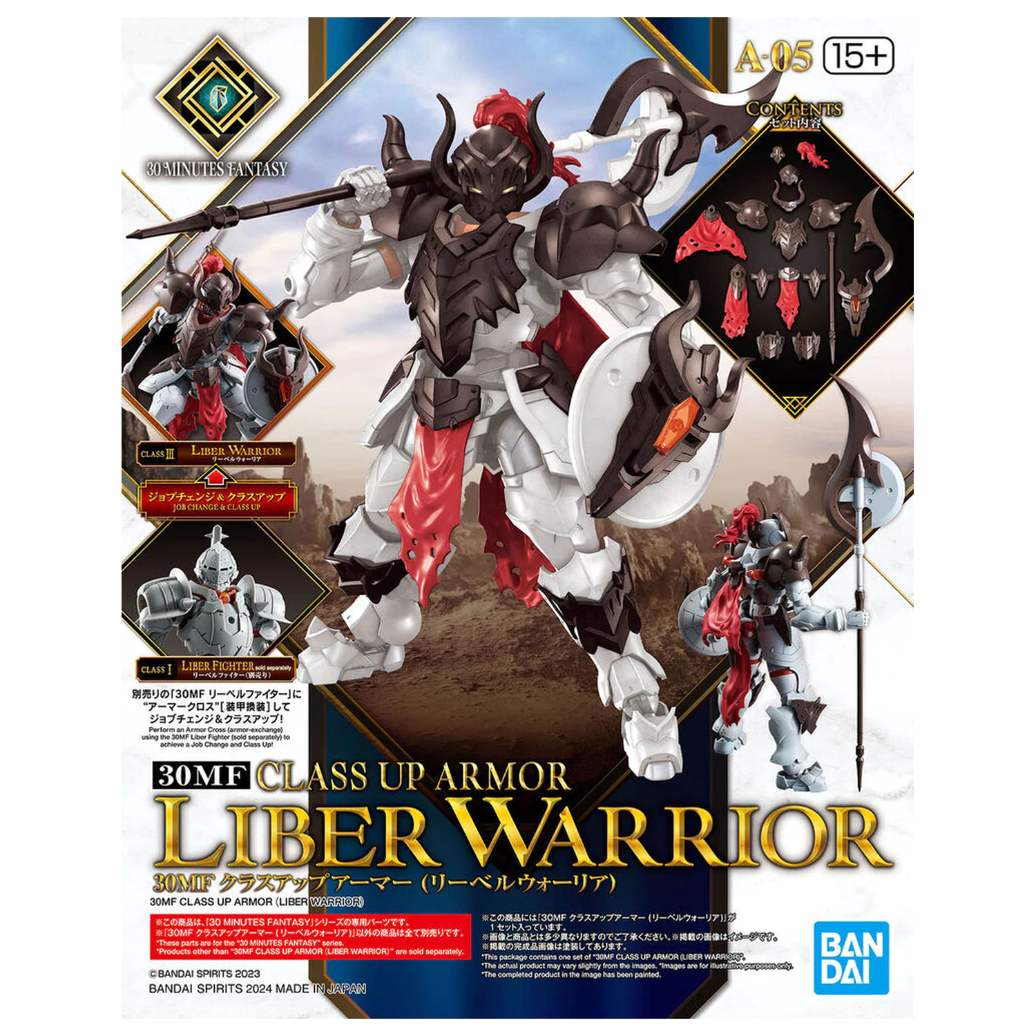 30 Minutes Fantasy Class Up Armor Liber Warrior model kit accessory pack product photo