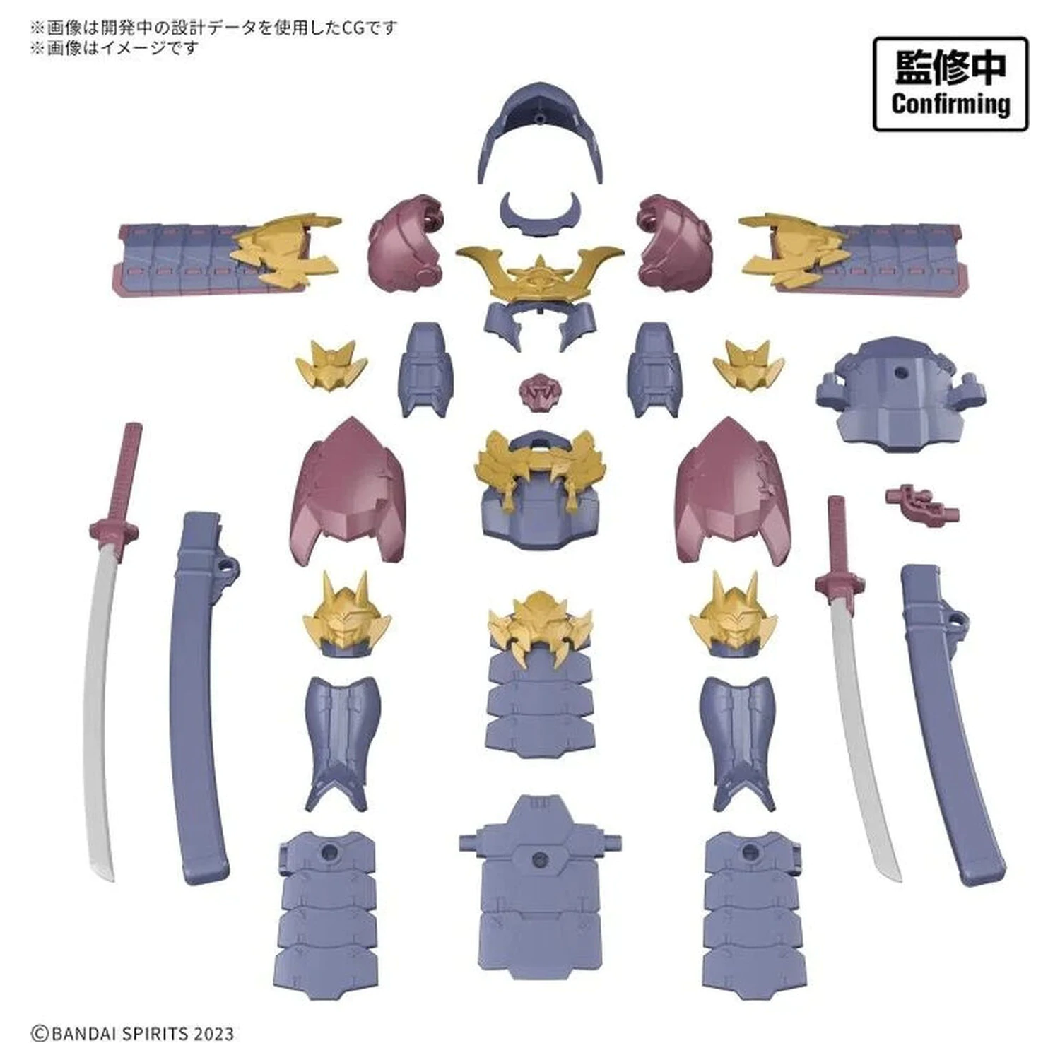30 Minutes Fantasy Class-Up Armor Meteoric Ironshogun Model kit accessory set product photo