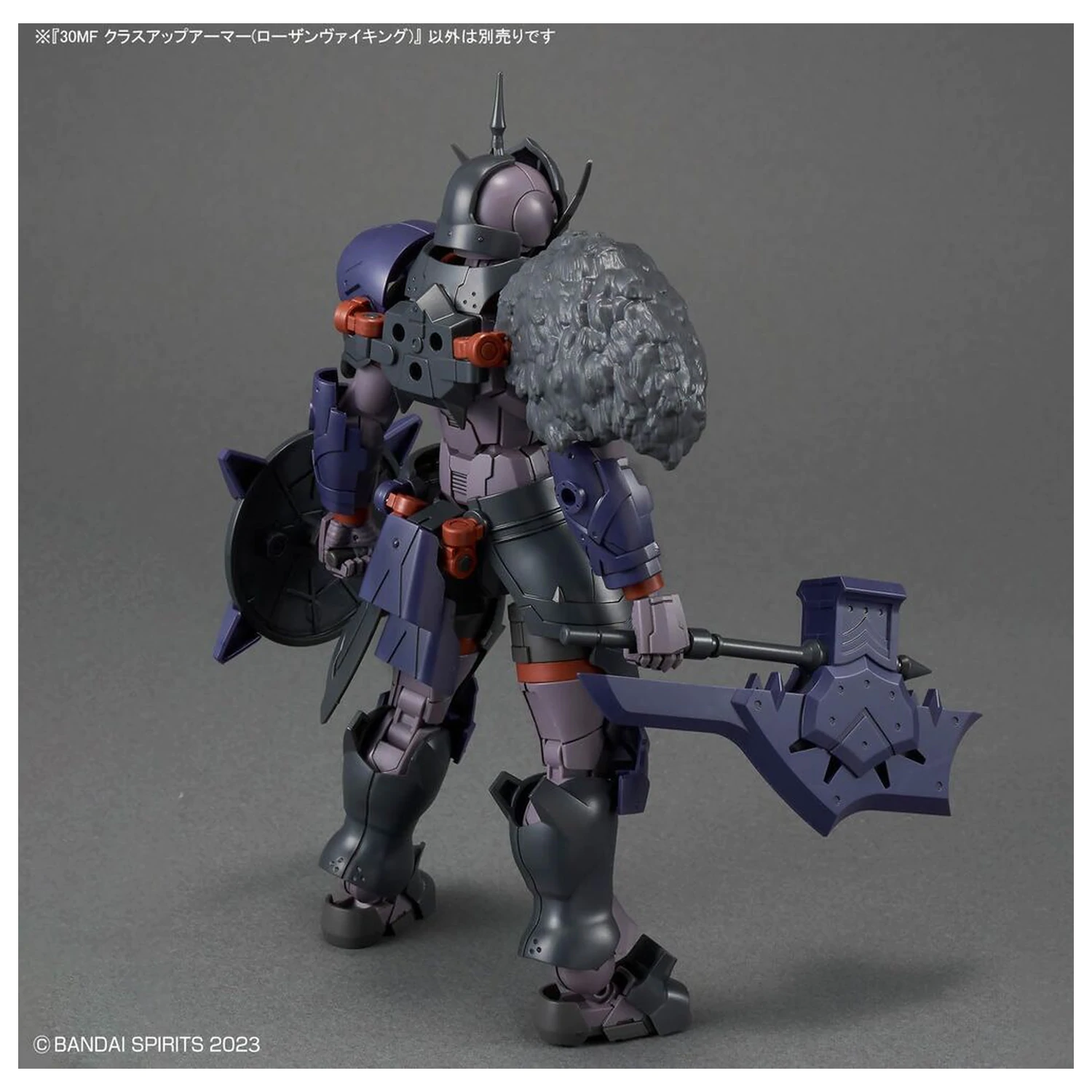 30 Minutes Fantasy Class Up Armor Rosan Viking model kit accessory pack product photo