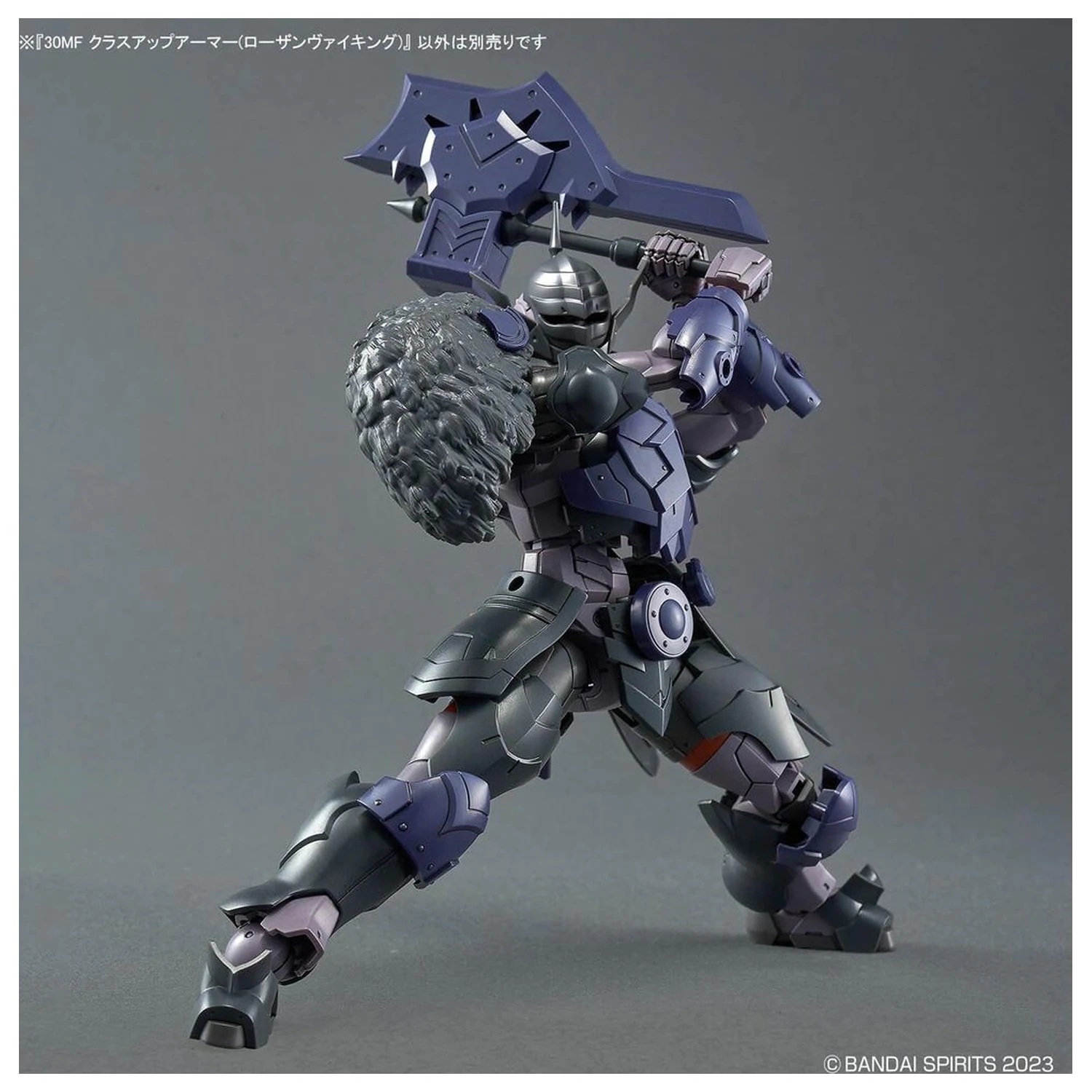 30 Minutes Fantasy Class Up Armor Rosan Viking model kit accessory pack product photo