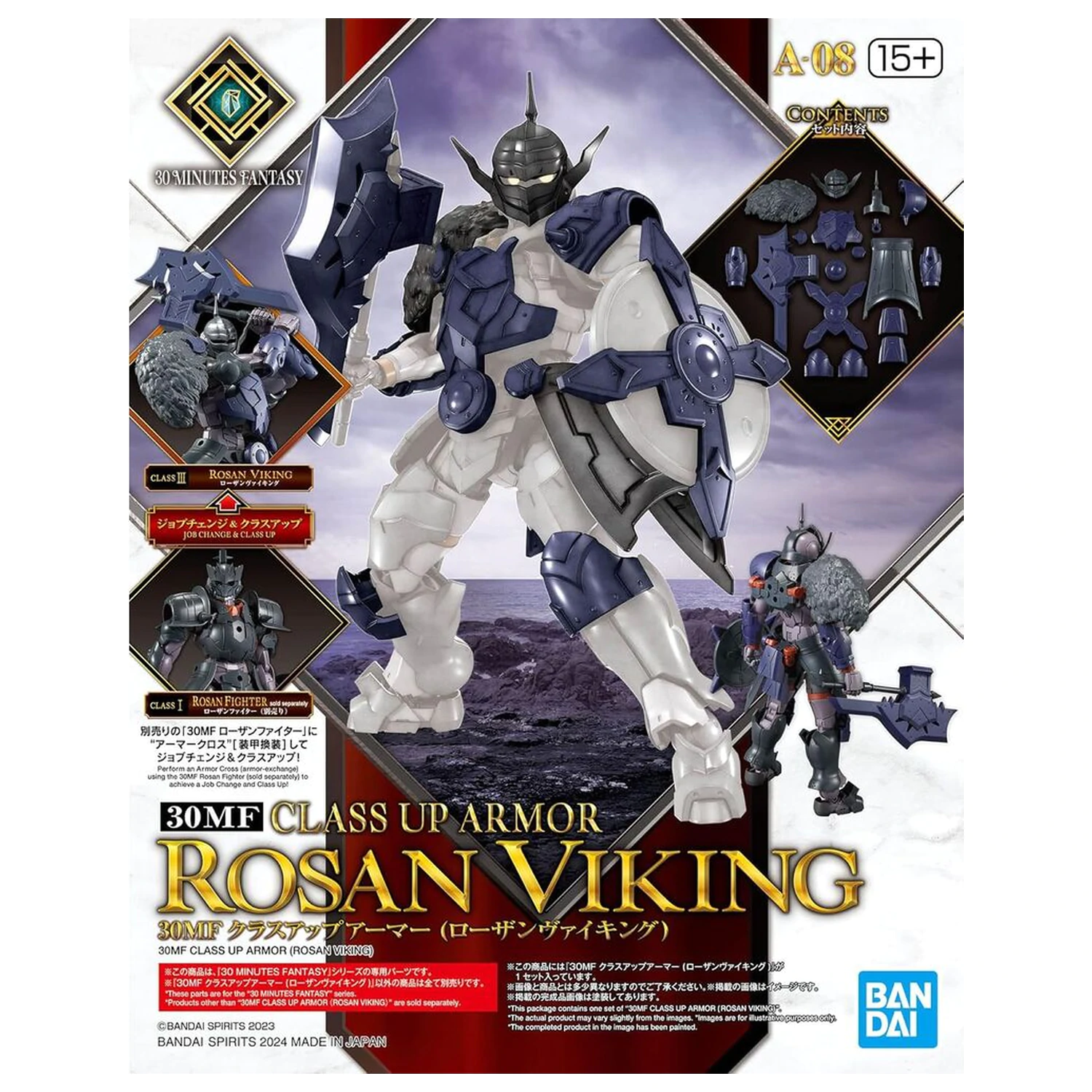 30 Minutes Fantasy Class Up Armor Rosan Viking model kit accessory pack product photo