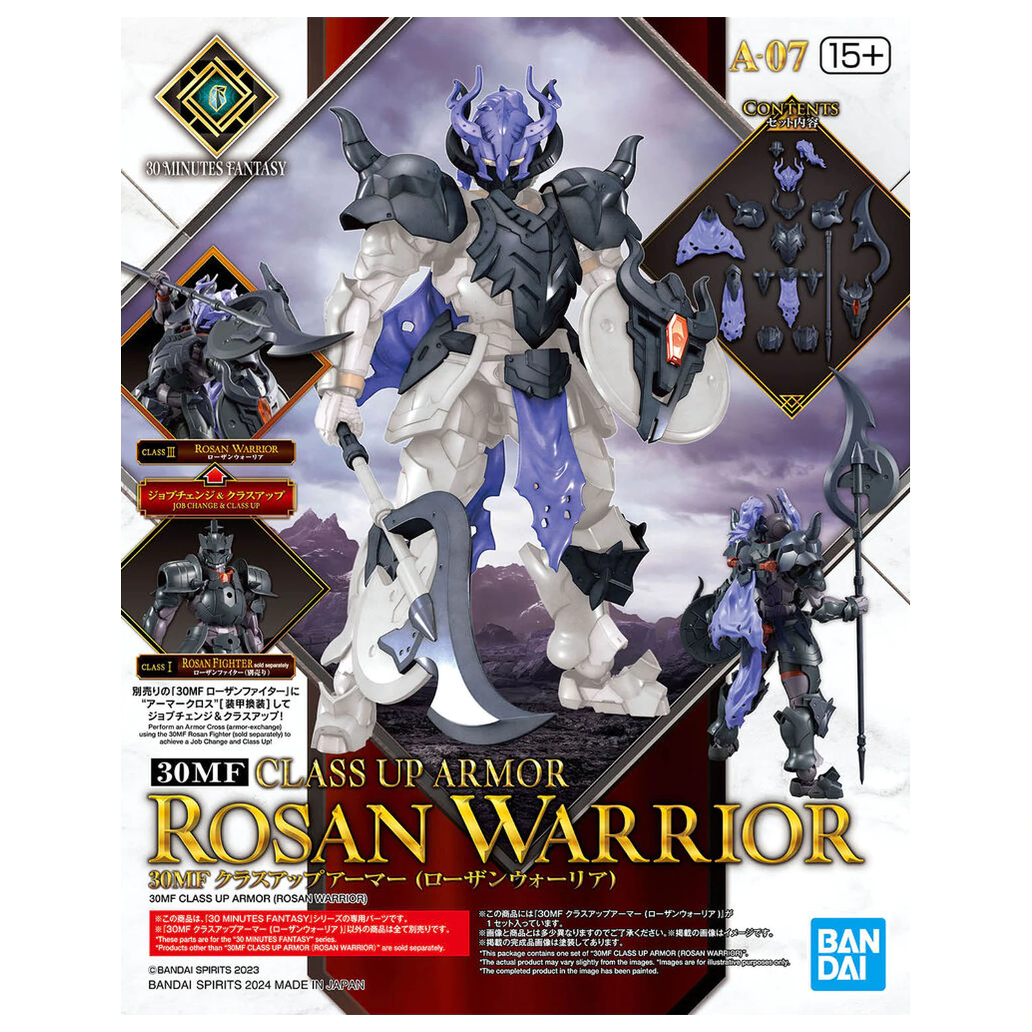 30 Minutes Fantasy Class Up Armor Rosan Warior model kit accessory pack product photo