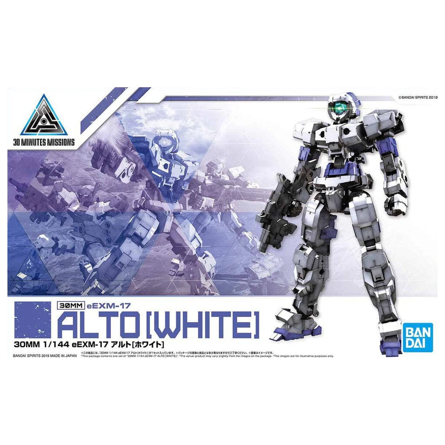 30 Minutes Missions eEXM-17 Alto White Model Kit 30MM 1/144 product photo