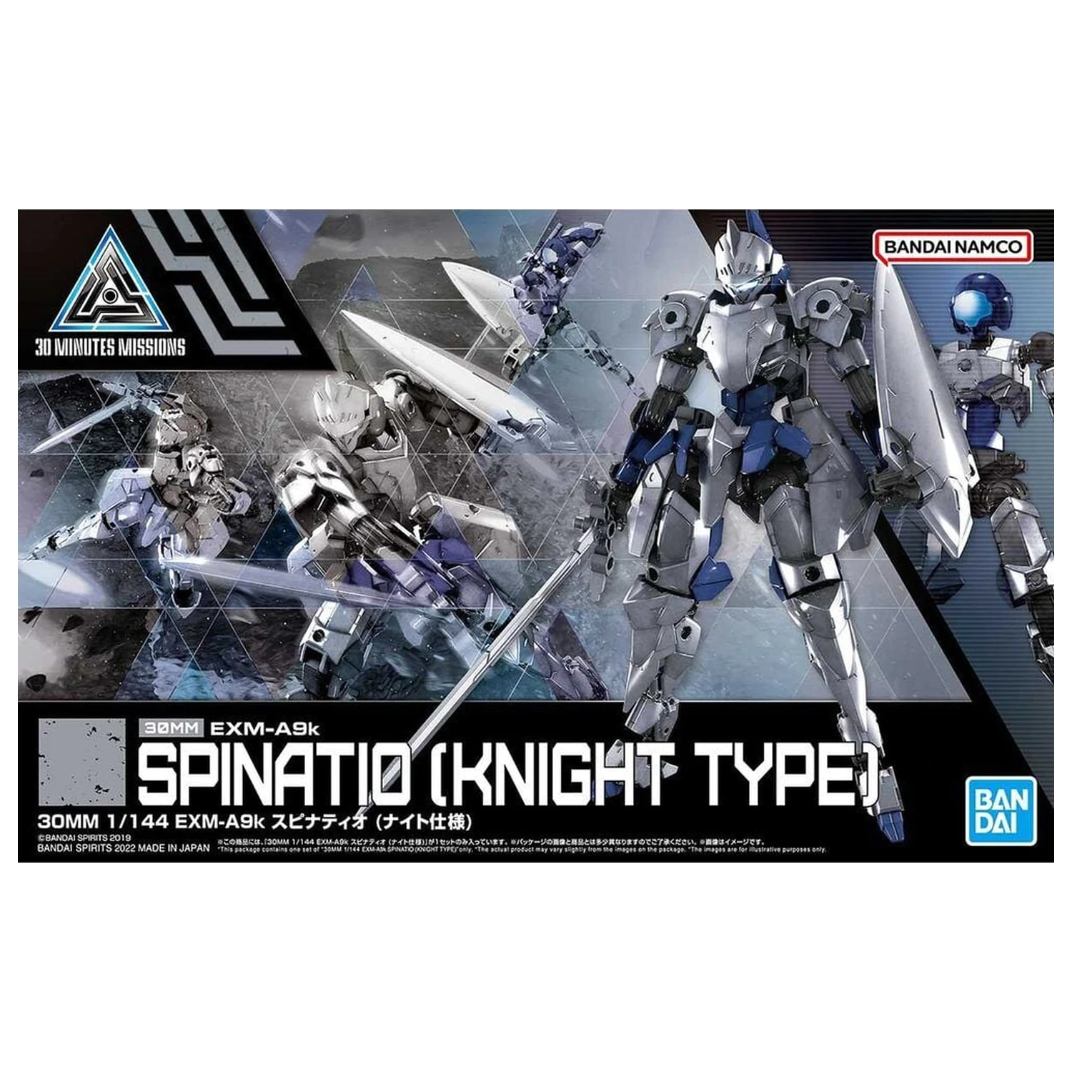 30 Minutes Missions EXM-A9k Spinatio Knight Type Model Kit 30MM 1/144 product photo