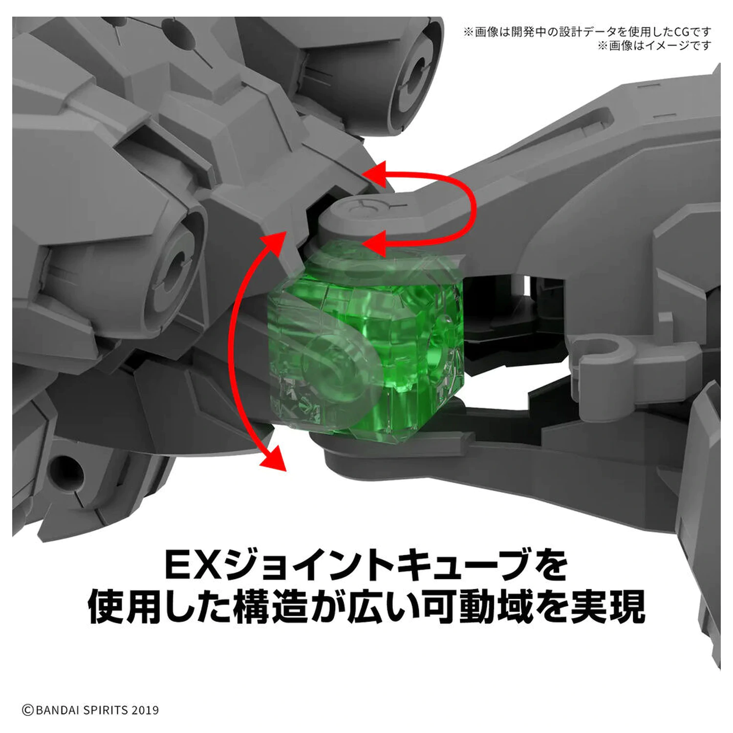 30 Minutes Missions Extended Armament Vehicle Beast Type Exwild 1/144 model kit product photo