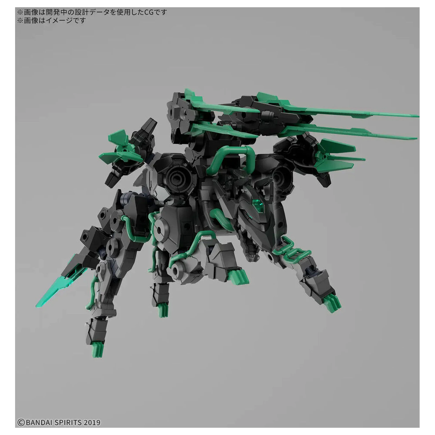30 Minutes Missions Extended Armament Vehicle Beast Type Exwild 1/144 model kit product photo