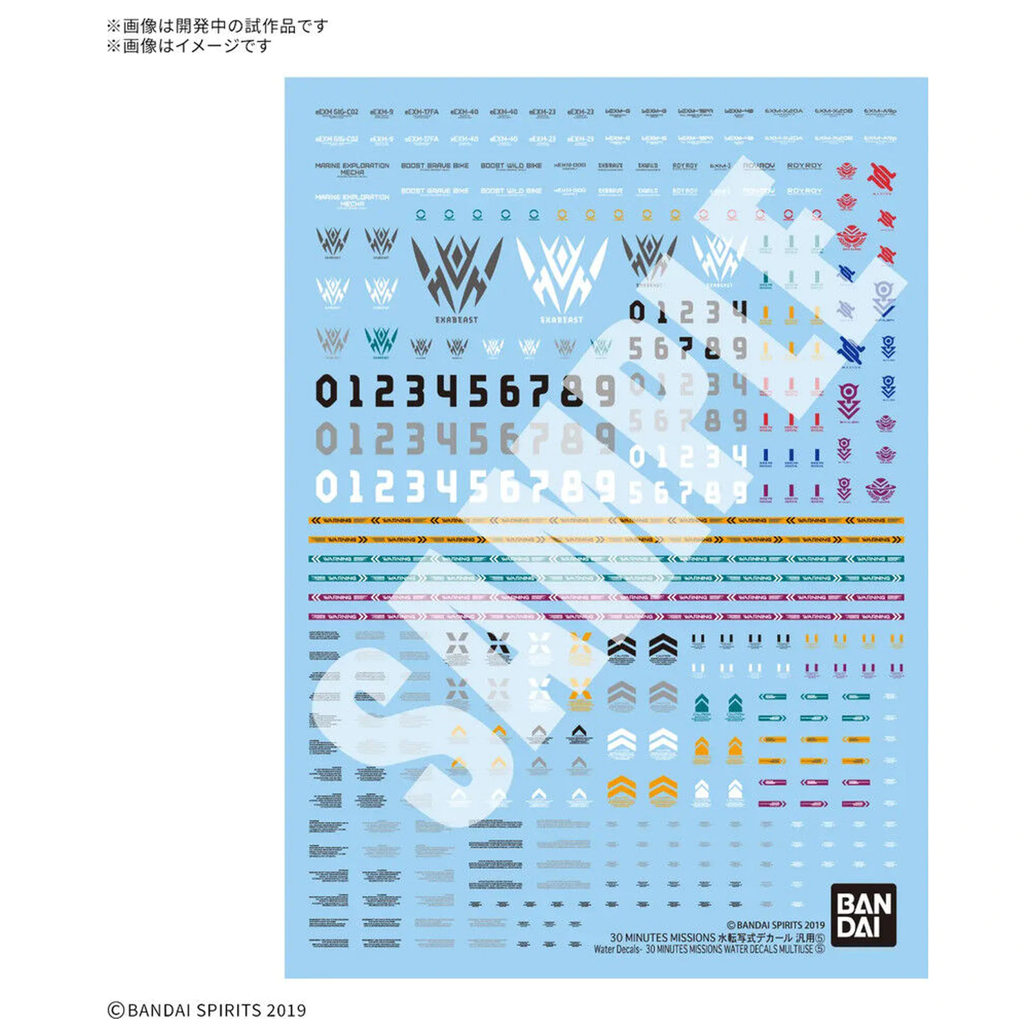 30 Minutes Missions Water Decals product photo