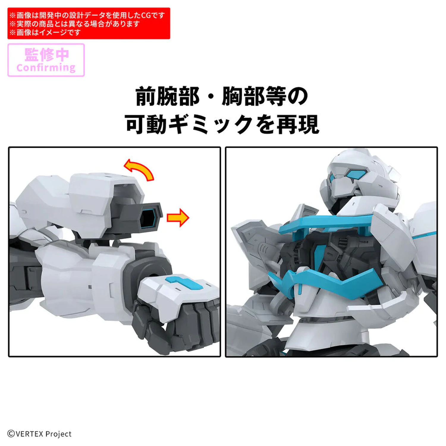 30 Minutes Preference Enia model kit product photo