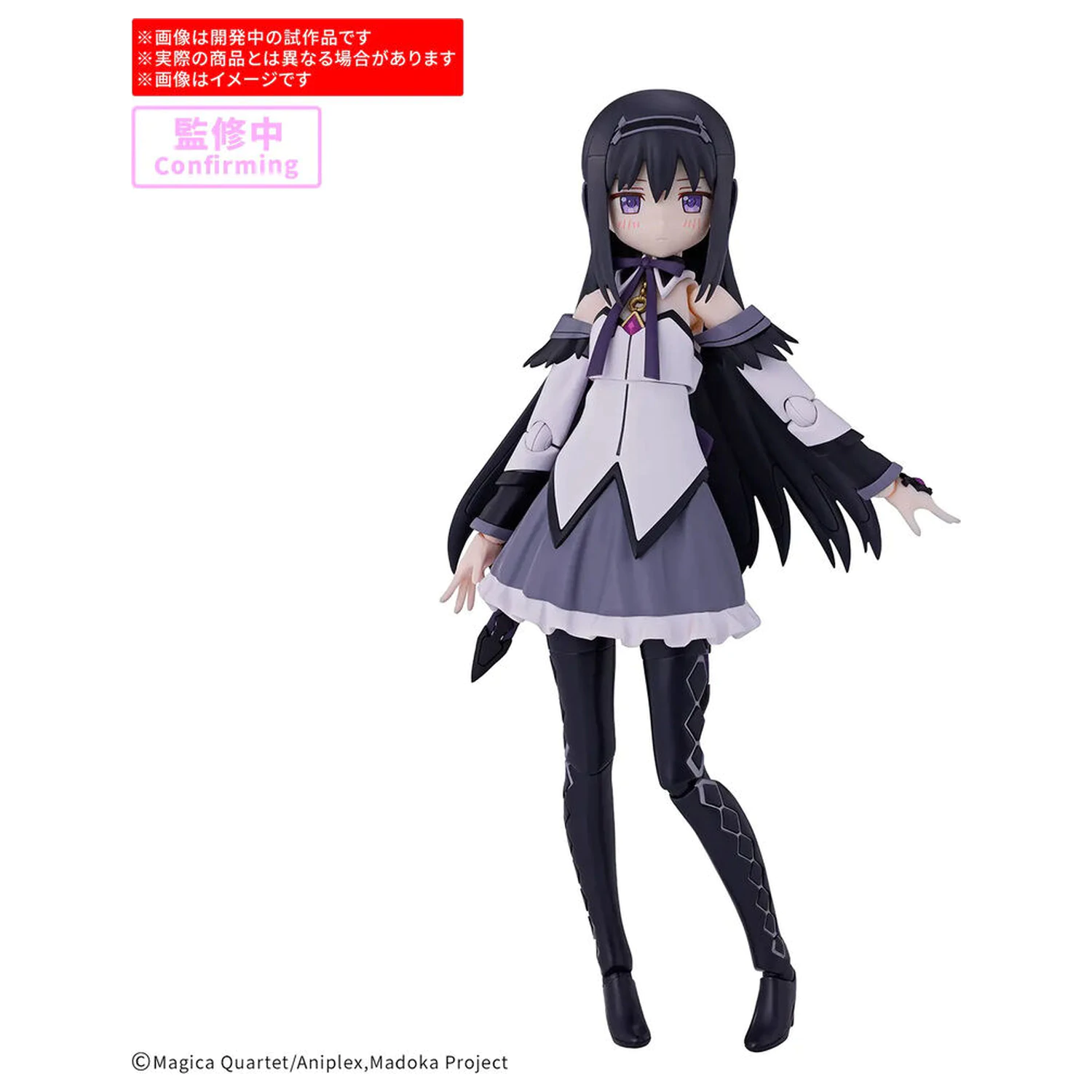 30 Minutes Preference Homura Akemi Walpurgisnacht Rising RG model kit product photo
