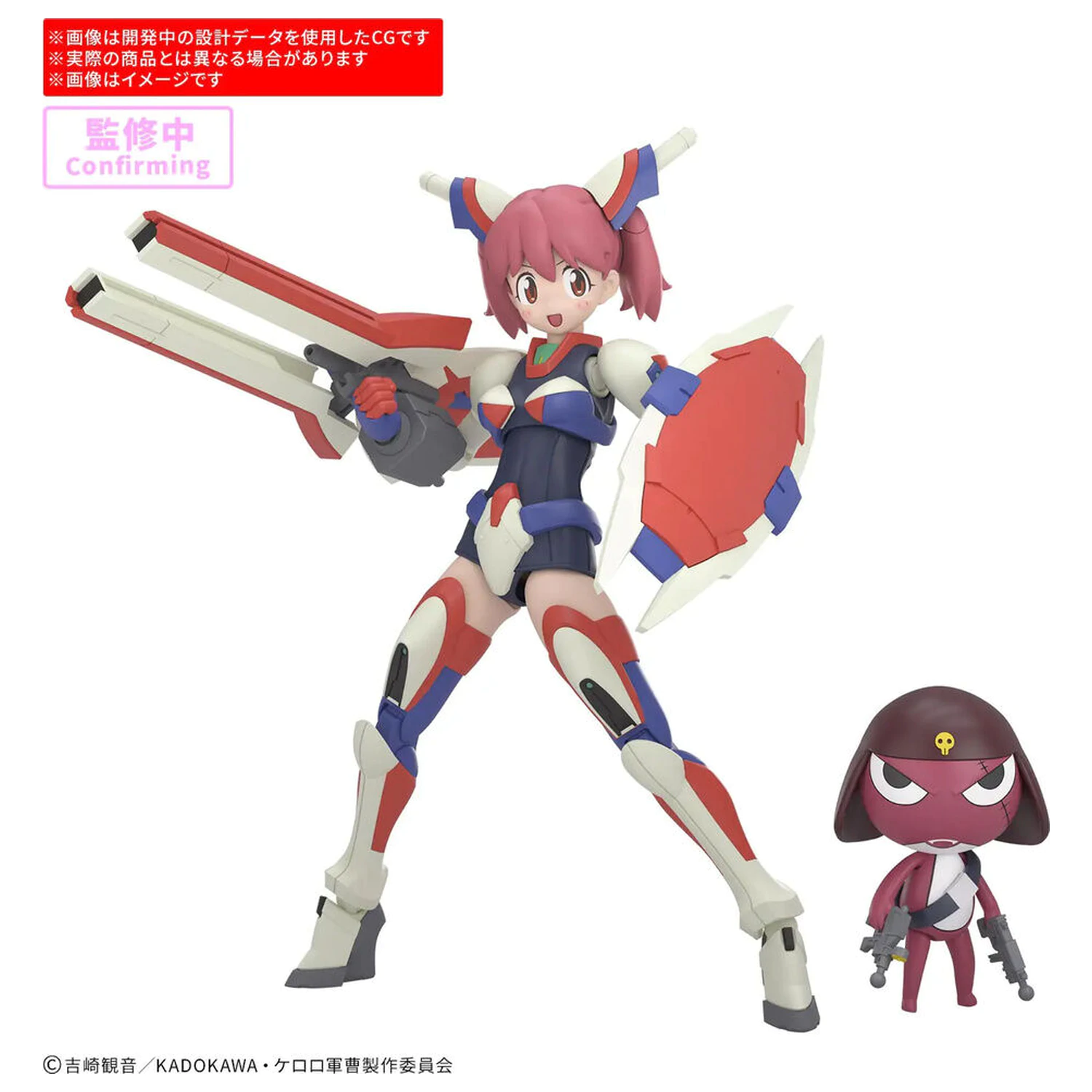 30 Minutes Preference Powered Natsumi Giroro model kit product photo