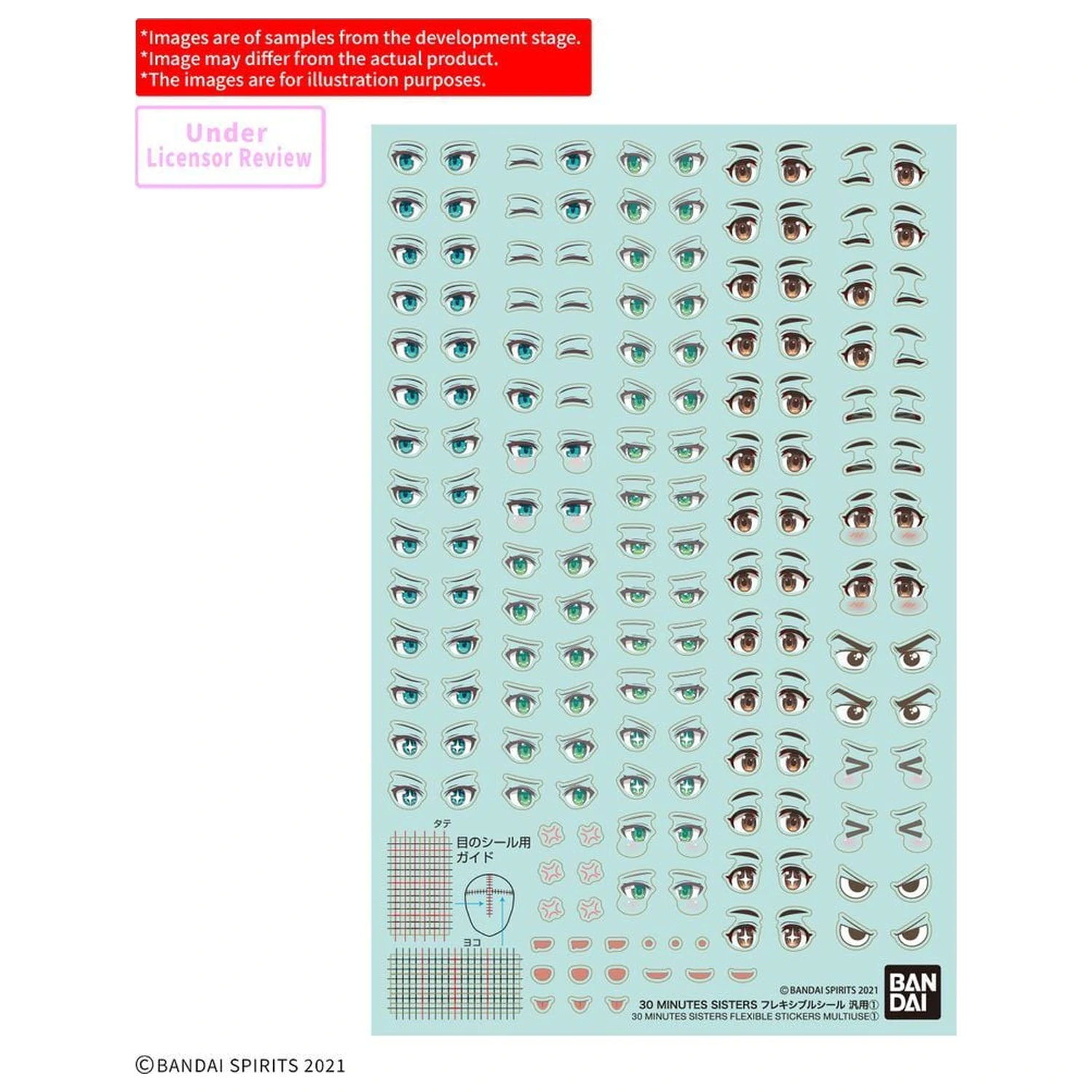 30 Minutes Sisters Flexible Stickers Multiuse 1 Accessory Set product photo