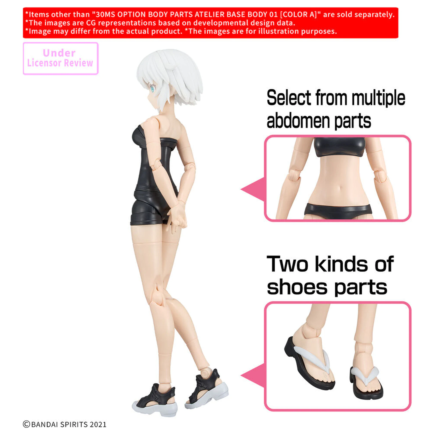 30 Minutes Sisters Option Body Parts Atelier Base 01 Color A product photo