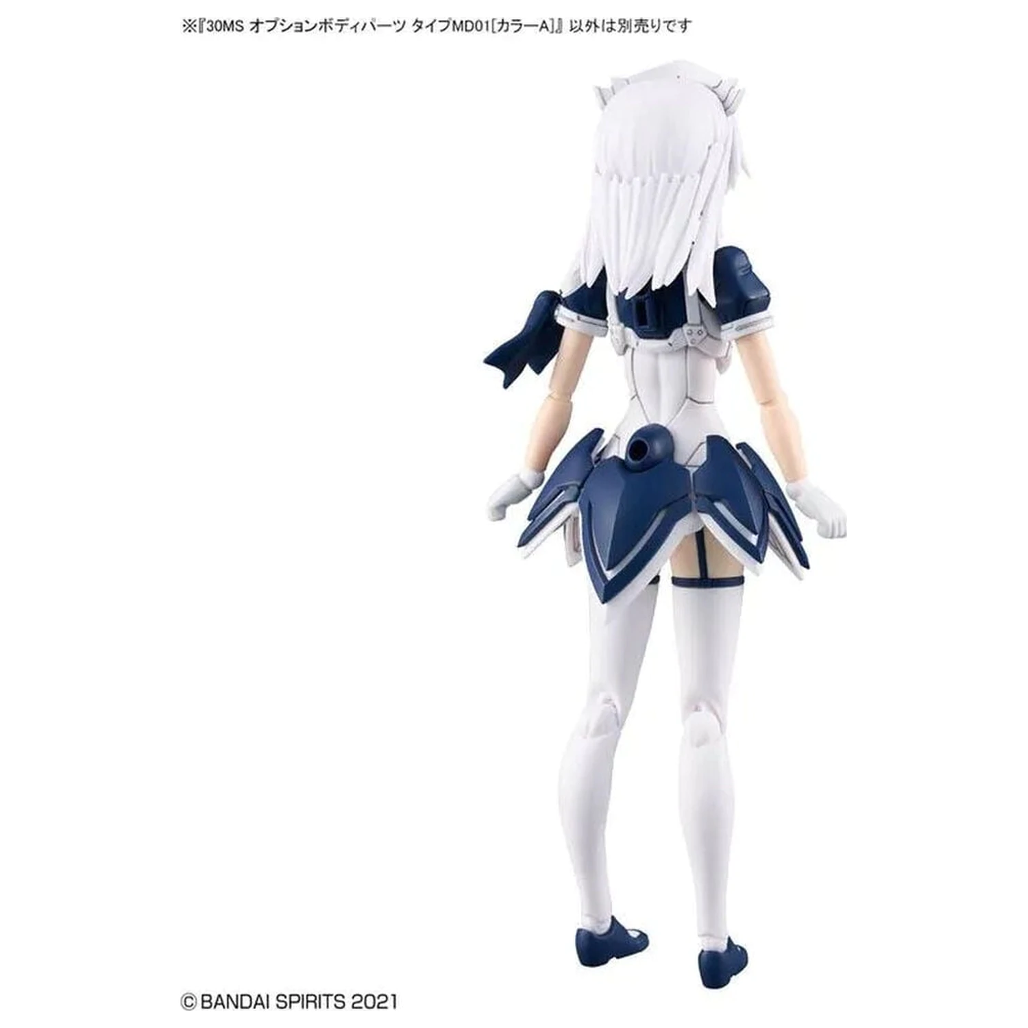 30 Minutes Sisters Option Body Parts Type MD01 Color A Model Kit 30MS product photo