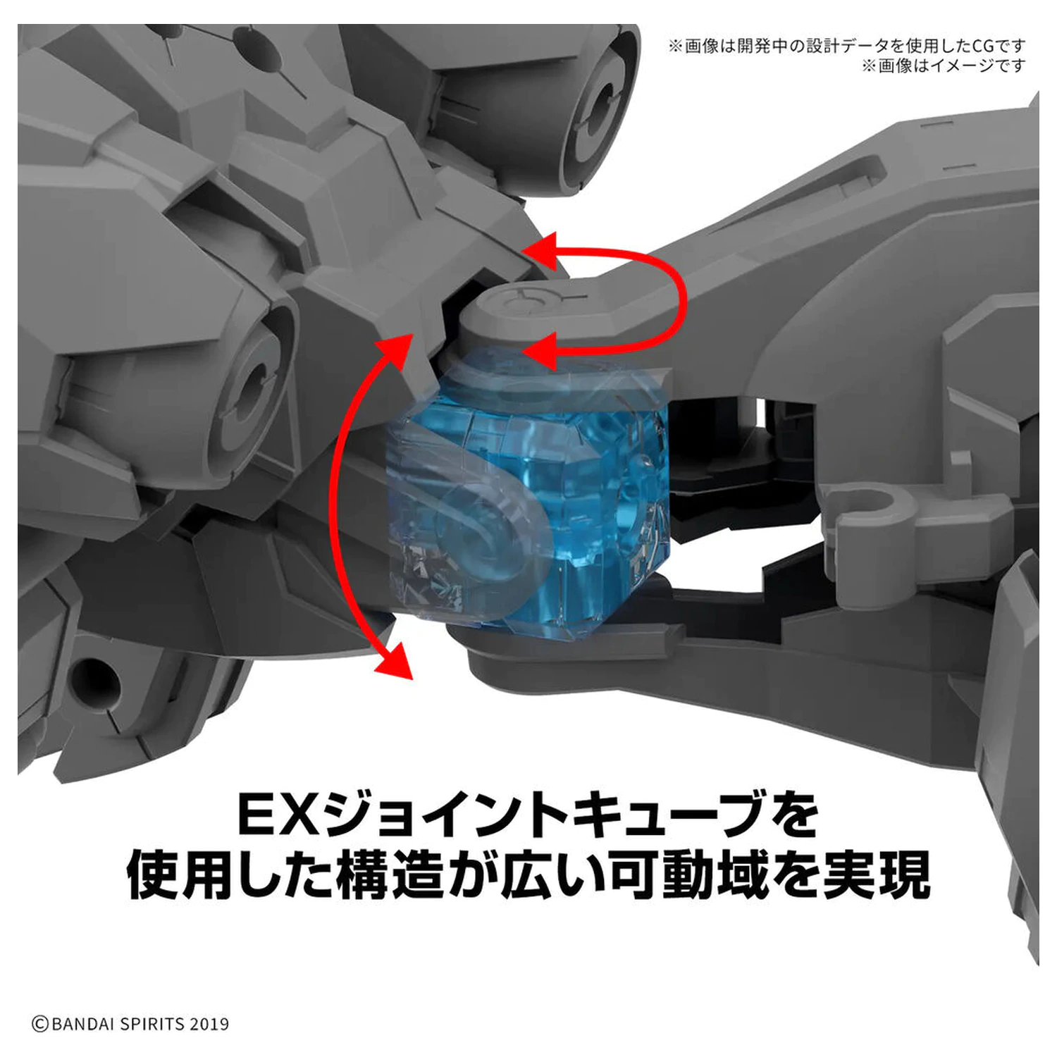 30 Minutes Missions Extended Armament Vehicle Beast Type Exbrave 1/144 model kit product photo