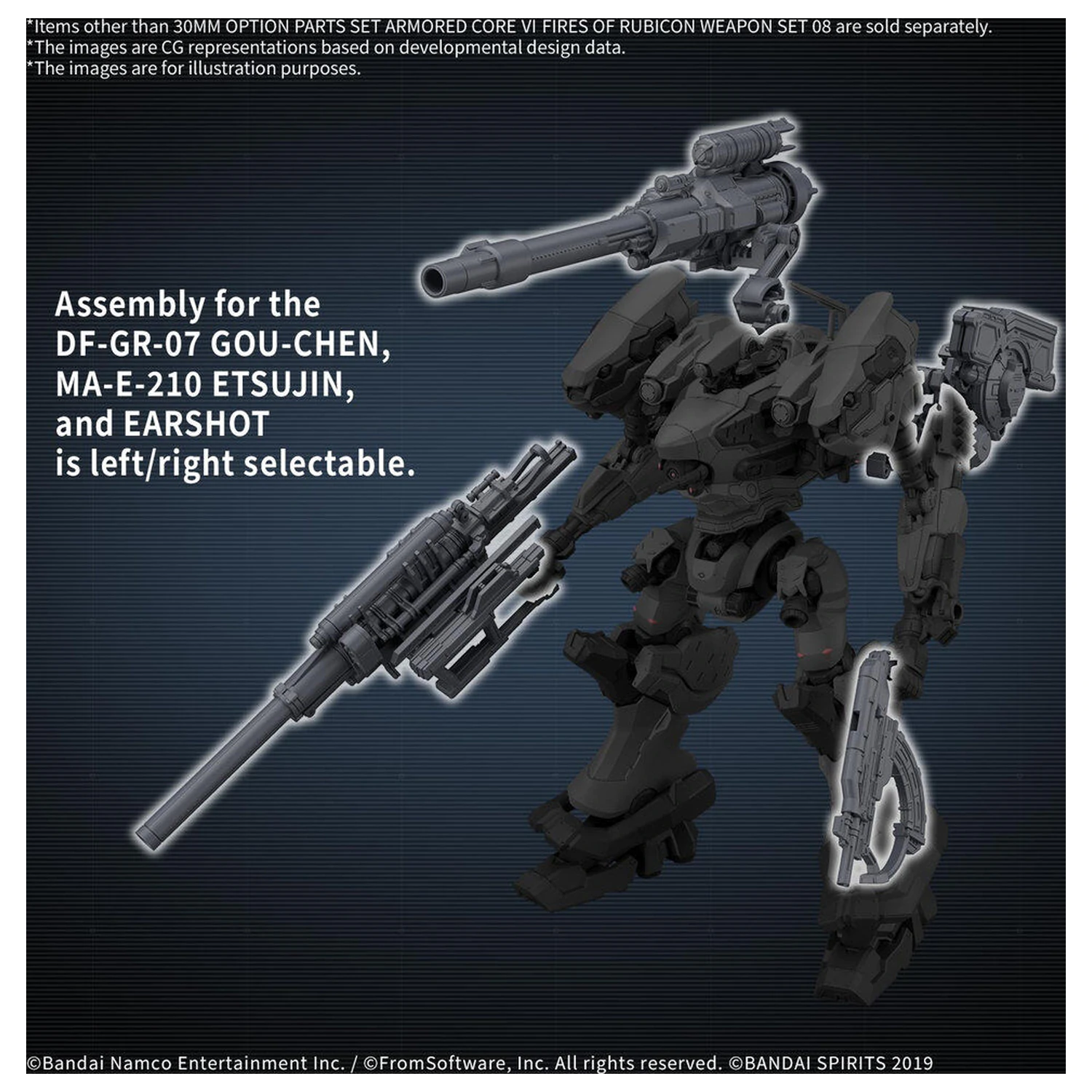 30 Minutes Missions Option Parts Set Armored Core VI Weapon Set 08 product photo