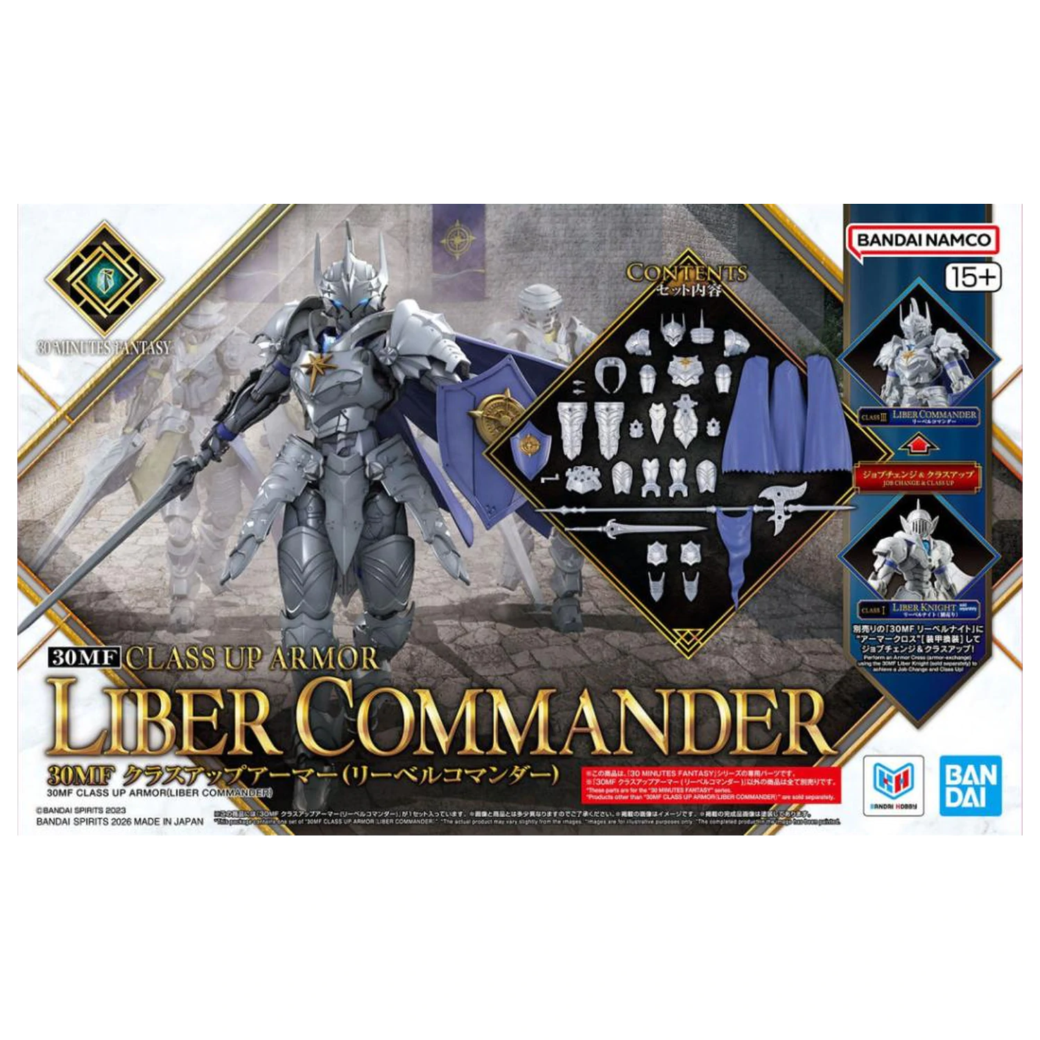30MF Class Up Armor (Liber Commander) Model Kit product photo