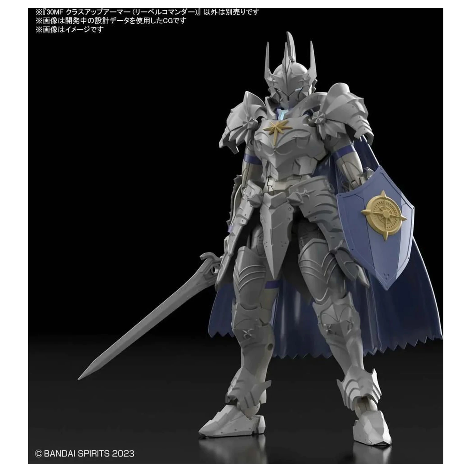 30MF Class Up Armor (Liber Commander) Model Kit product photo
