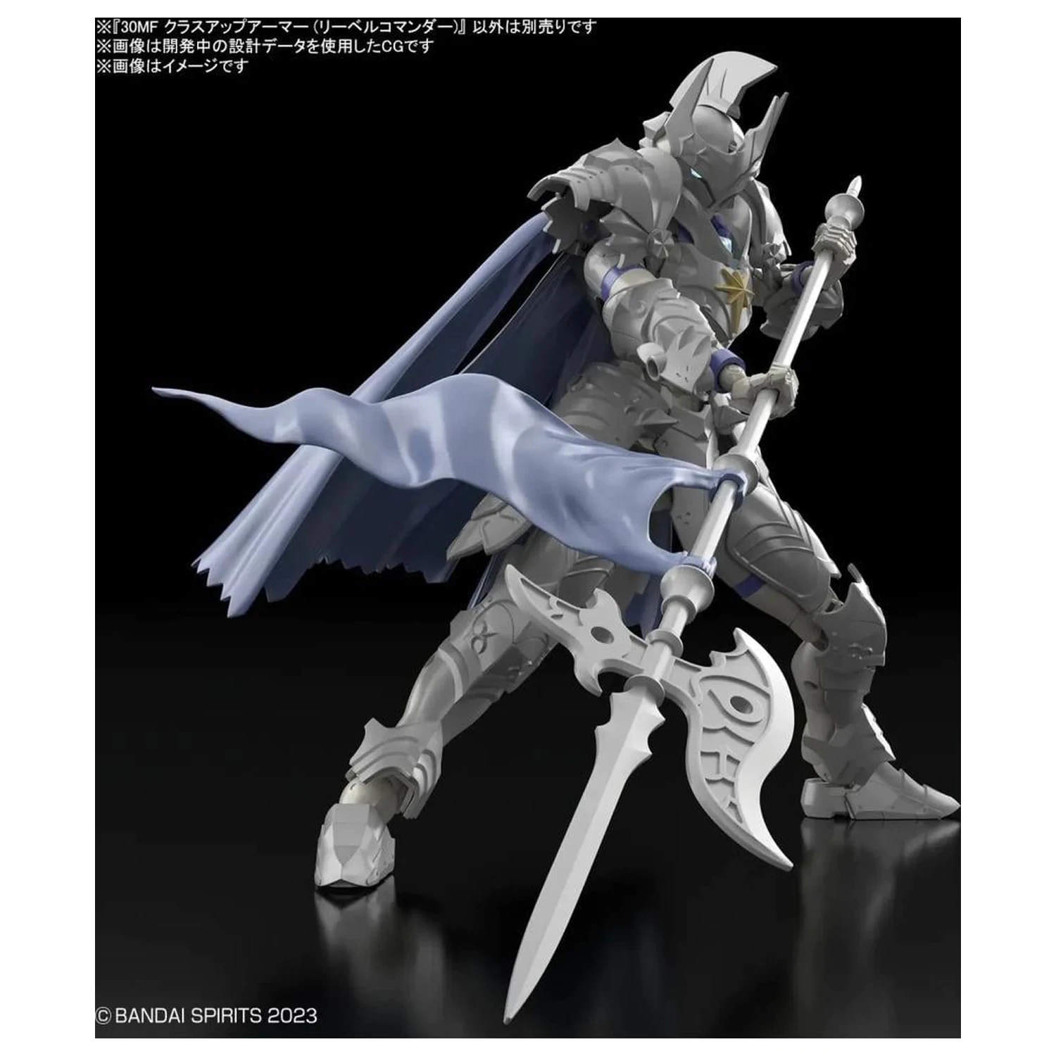 30MF Class Up Armor (Liber Commander) Model Kit product photo