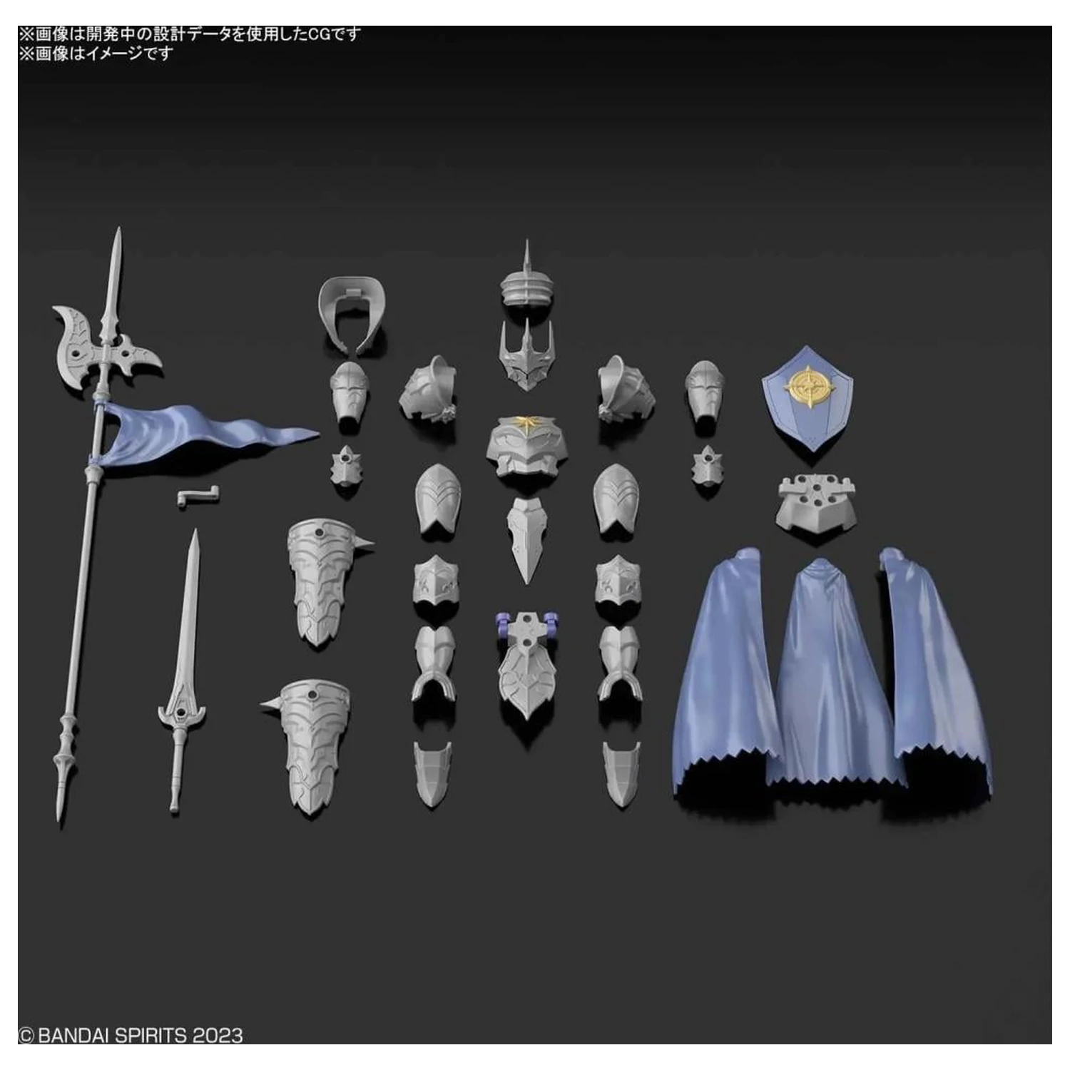 30MF Class Up Armor (Liber Commander) Model Kit product photo