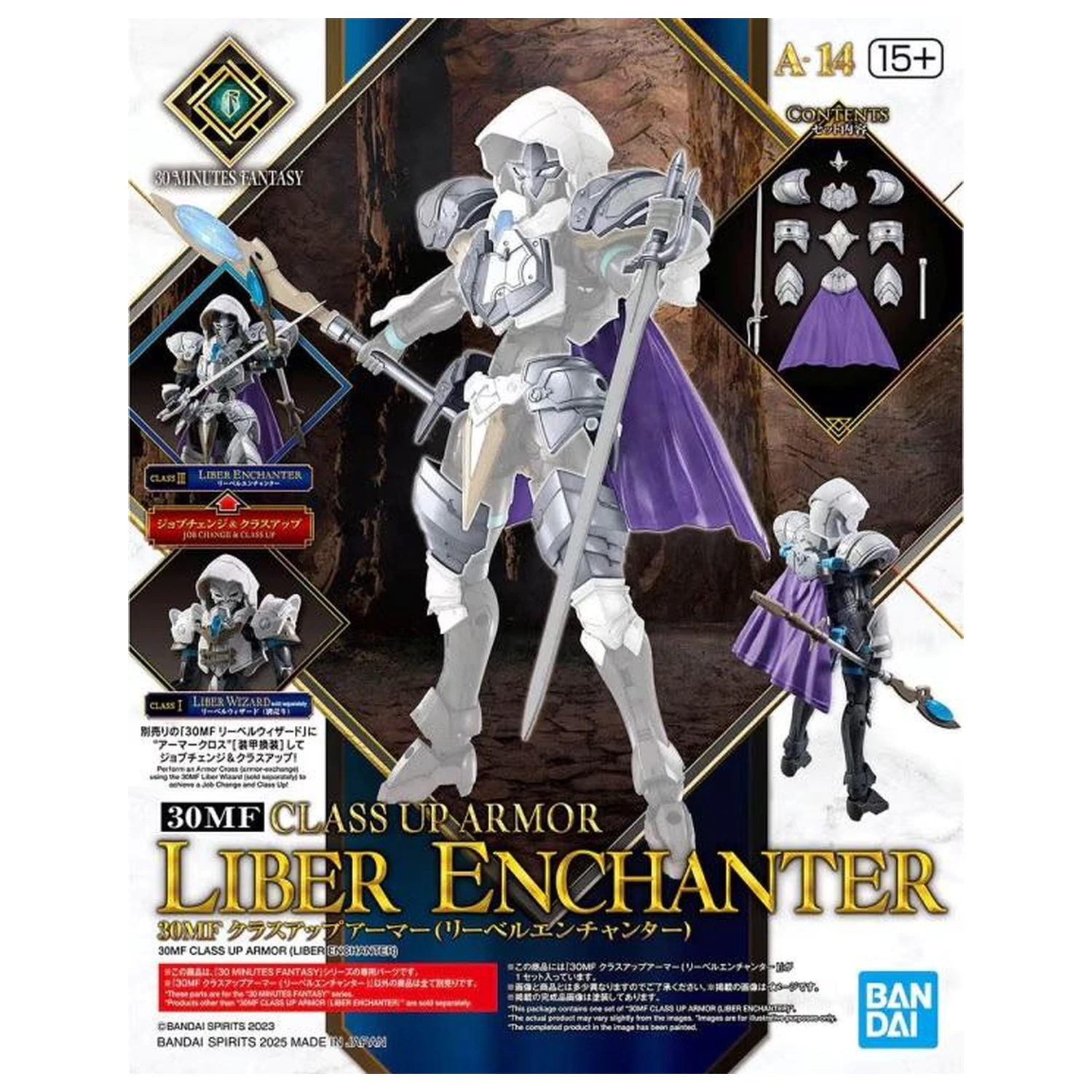 30MF Class Up Armor (Liber Enchanter) Model Kit product photo