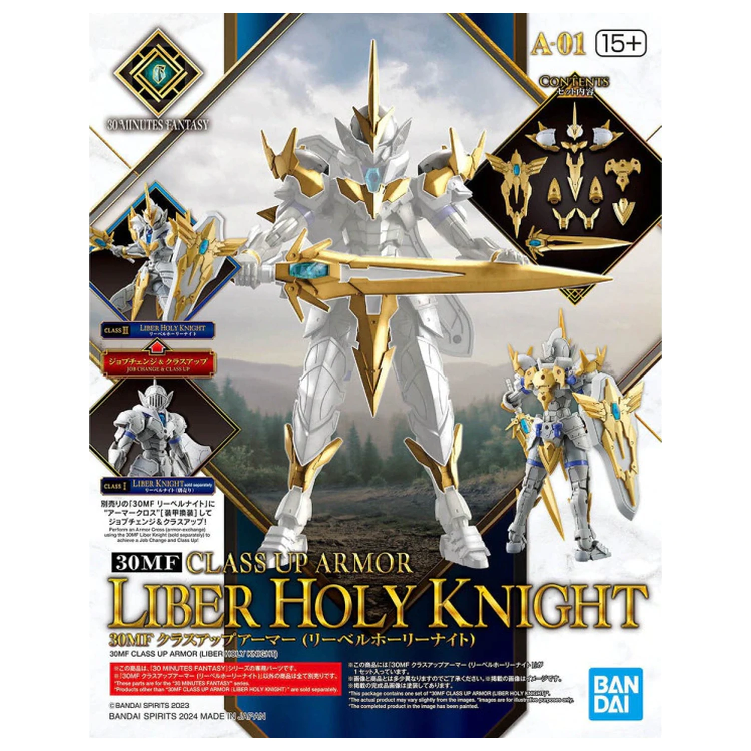 30MF Class Up Armor (Liber Holy Knight) Model Kit product photo