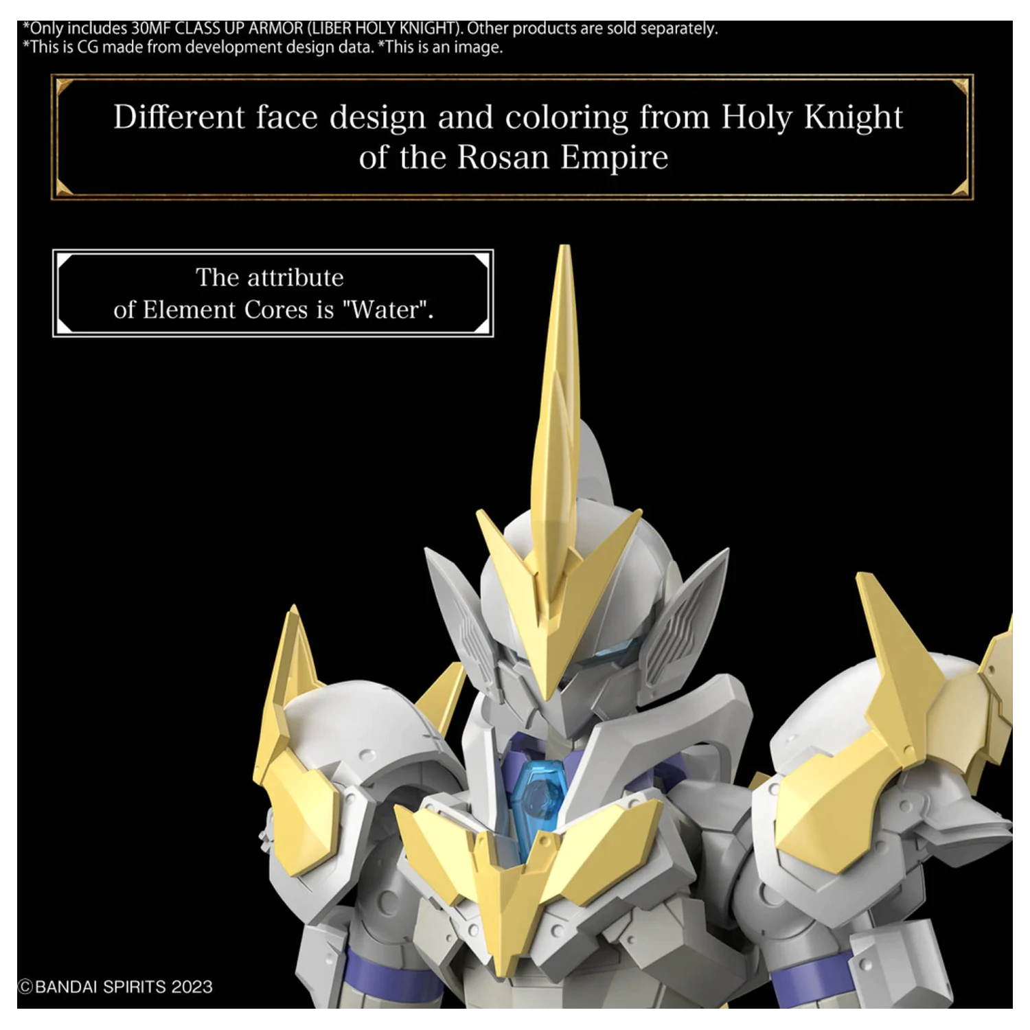 30MF Class Up Armor (Liber Holy Knight) Model Kit product photo