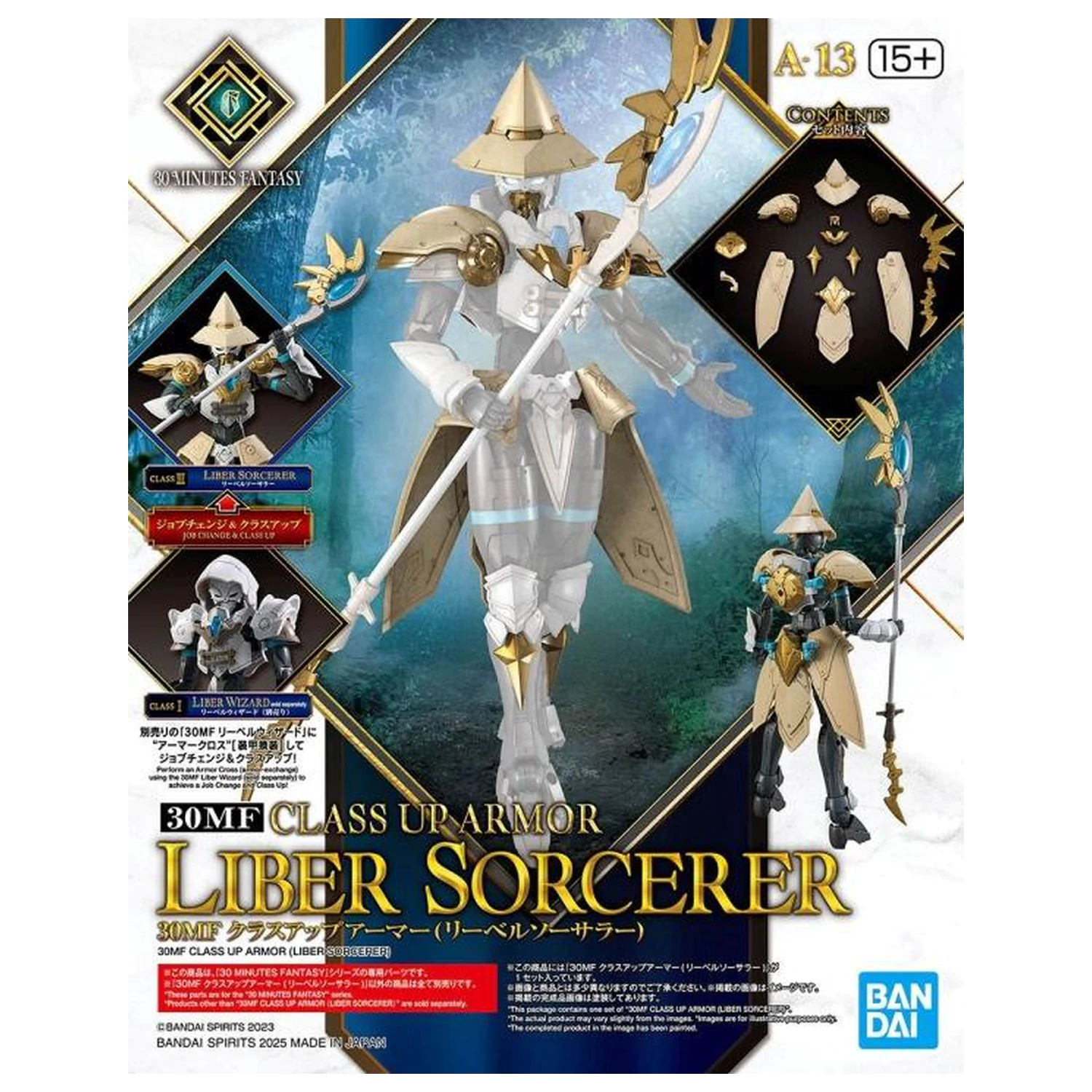30MF Class Up Armor (Liber Sorcerer) Model Kit product photo