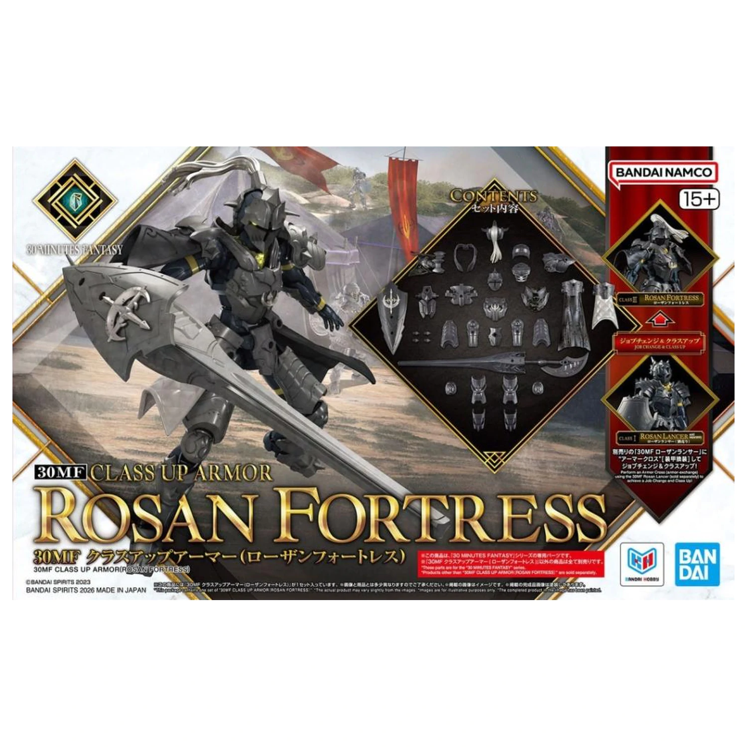 30MF Class Up Armor (Rosan Fortress) Model Kit product photo