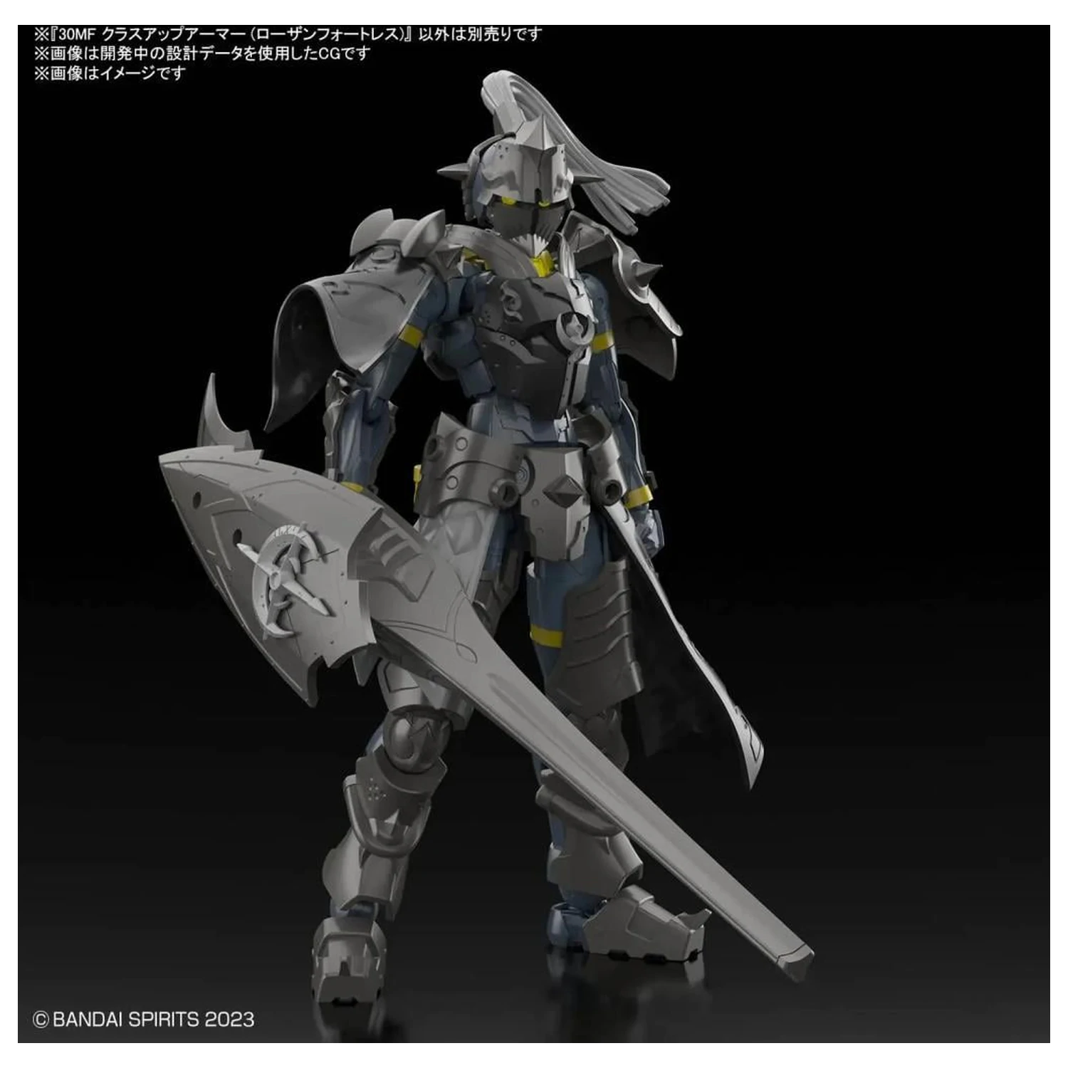 30MF Class Up Armor (Rosan Fortress) Model Kit product photo