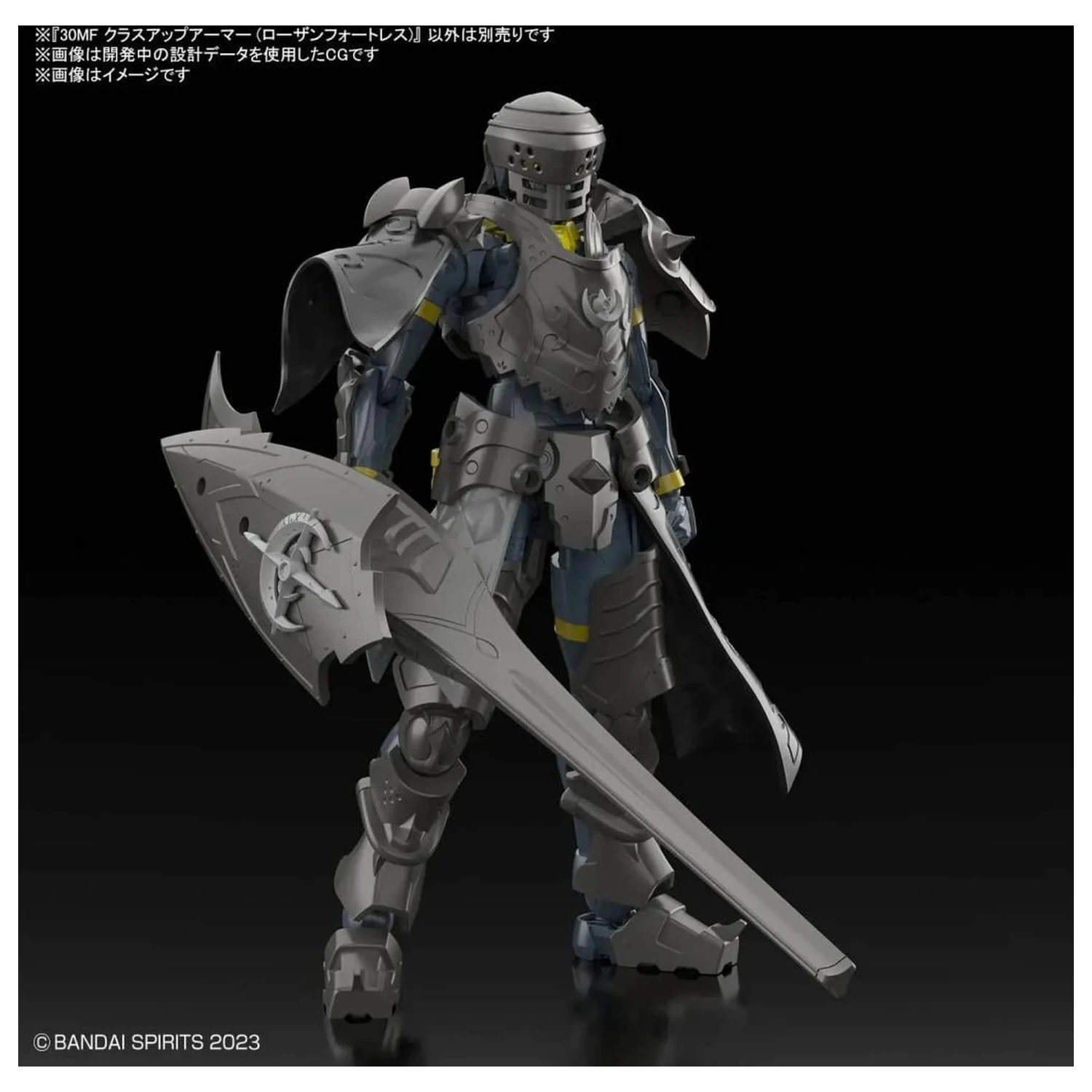 30MF Class Up Armor (Rosan Fortress) Model Kit product photo