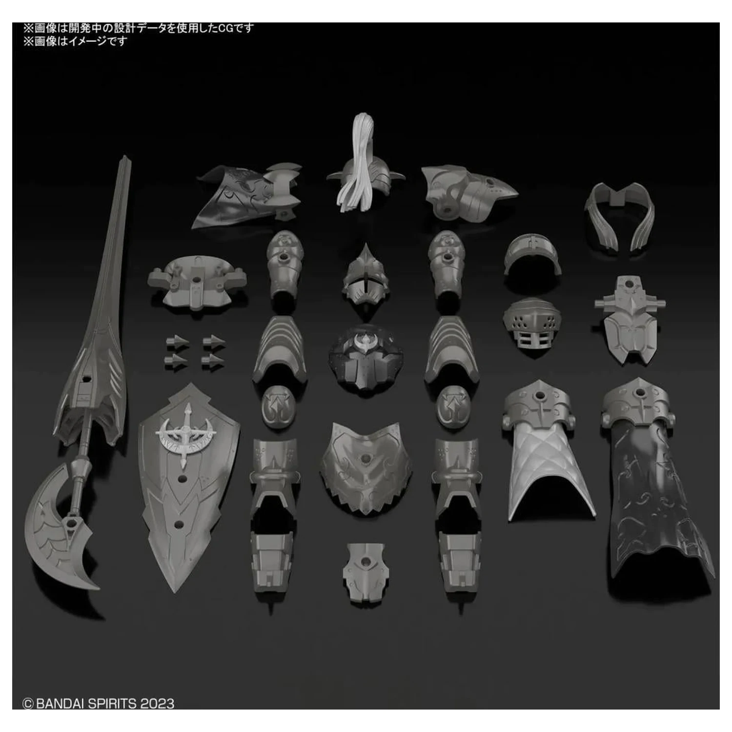 30MF Class Up Armor (Rosan Fortress) Model Kit product photo