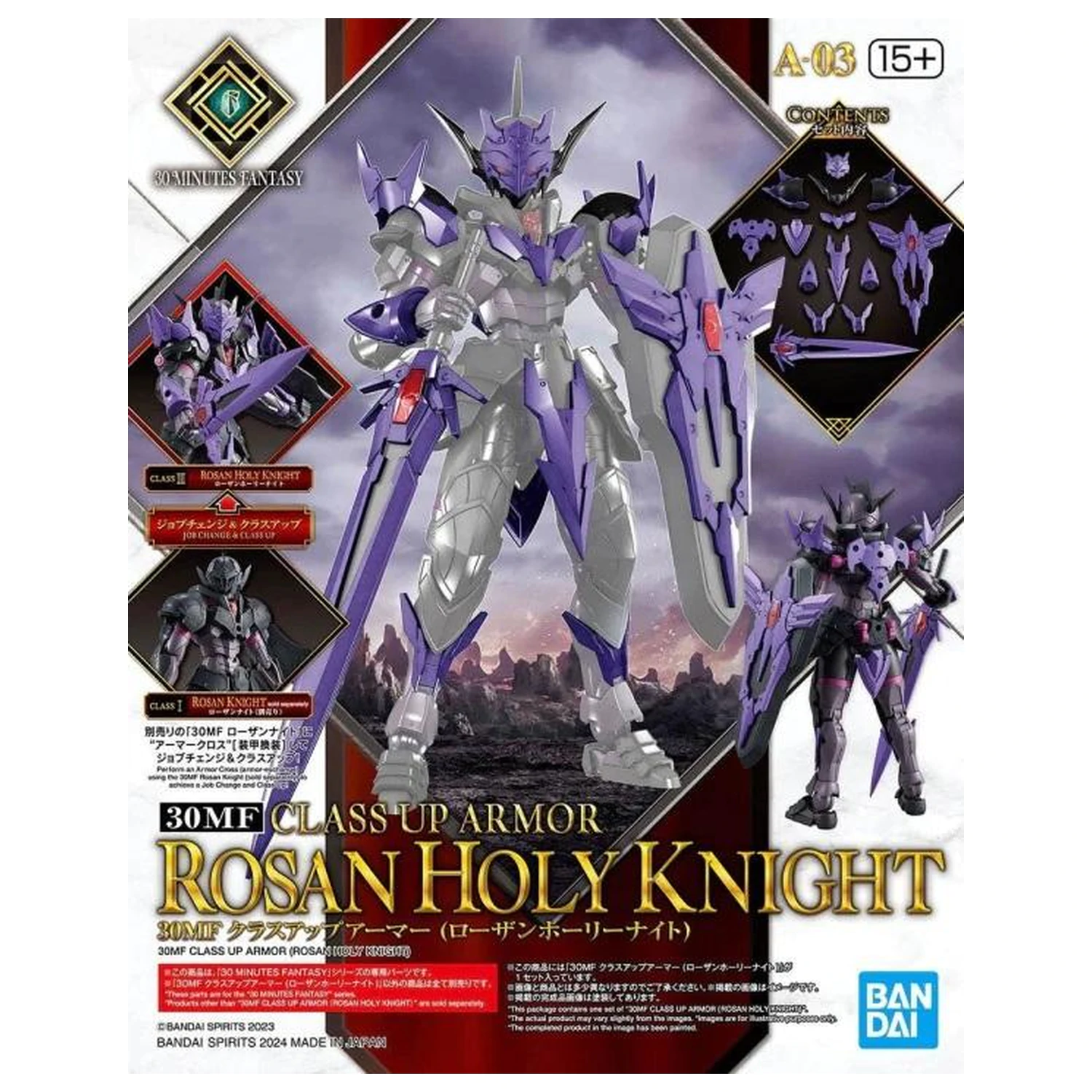 30MF Class Up Armor (Rosan Holy Knight) Model Kit product photo