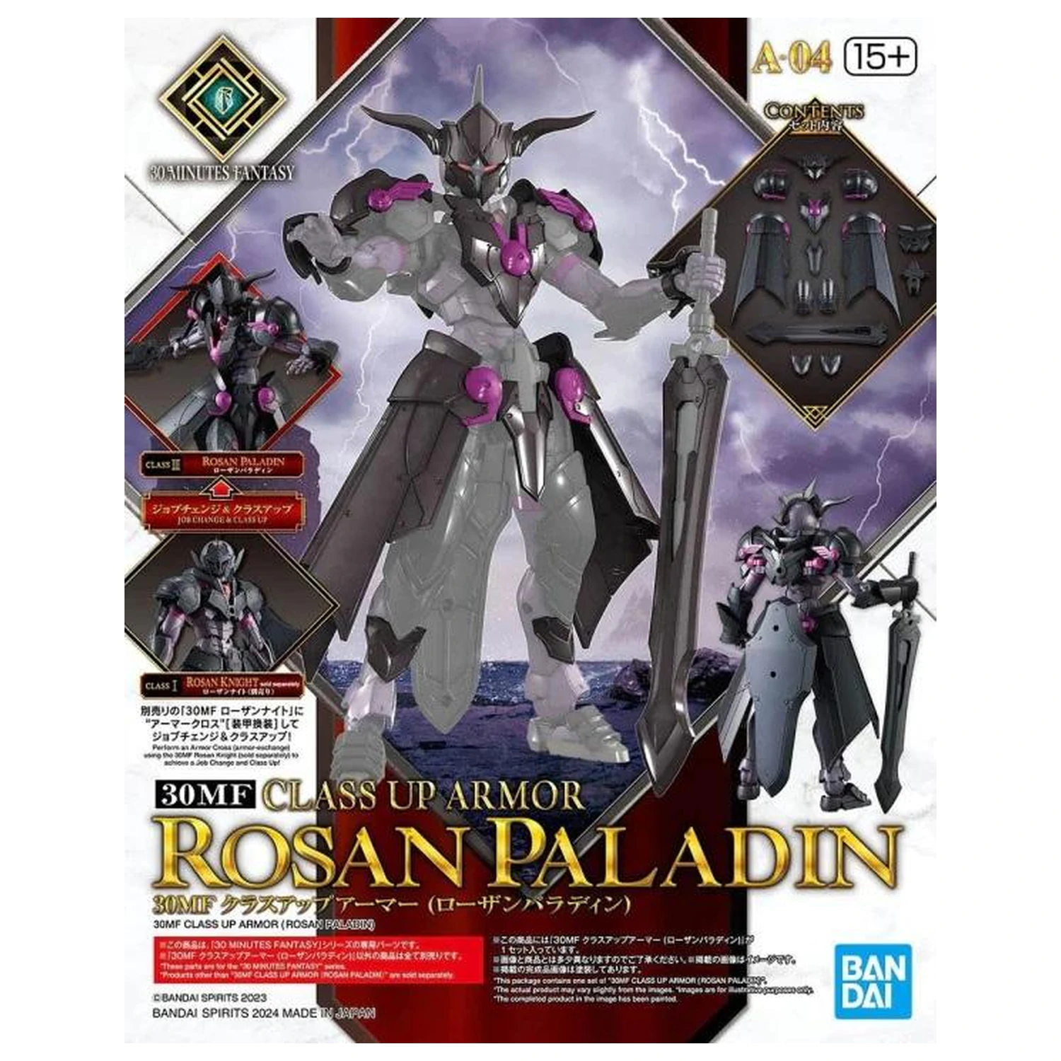 30MF Class Up Armor (Rosan Paladin) Model Kit product photo