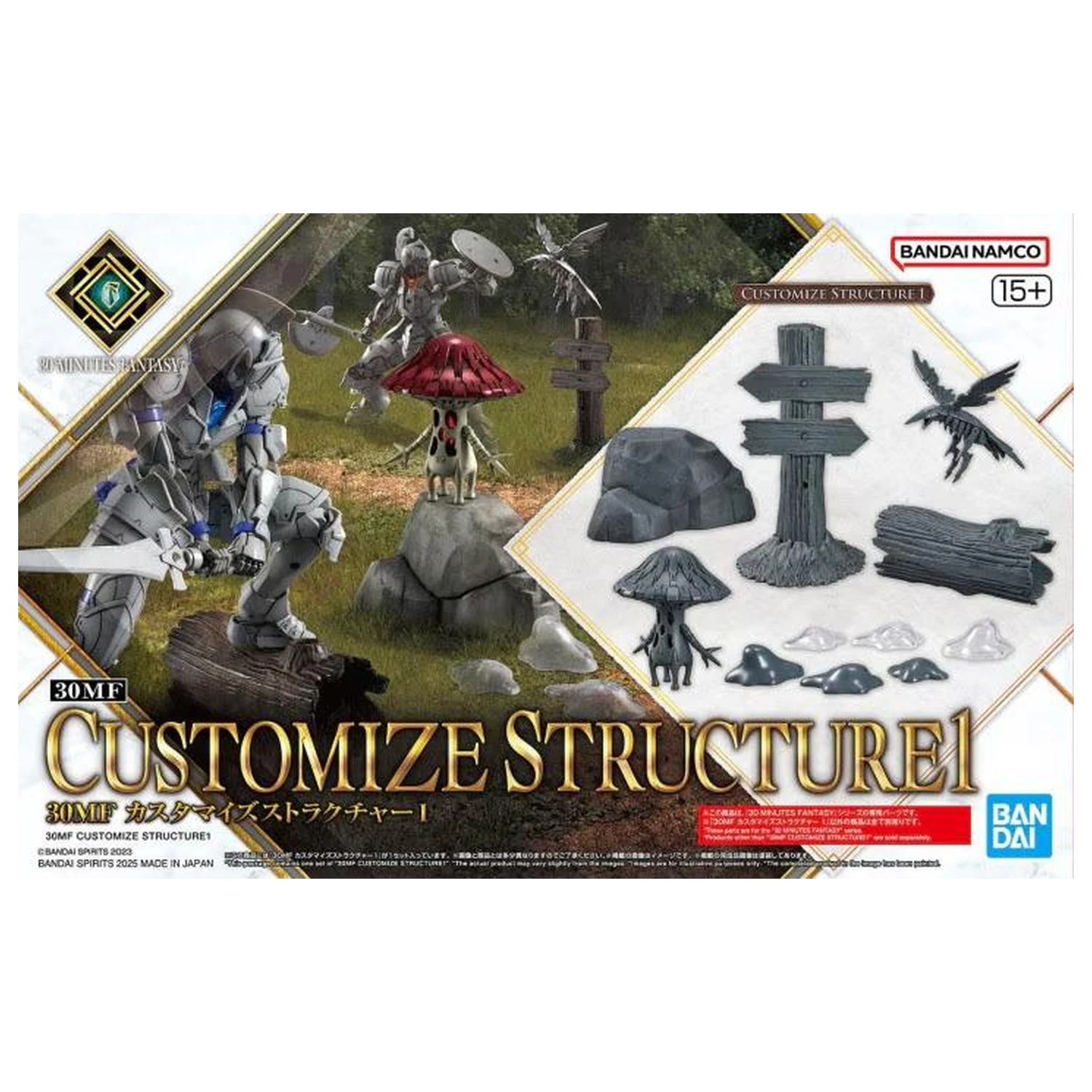 30MF Customize Structure 1 Model Kit product photo