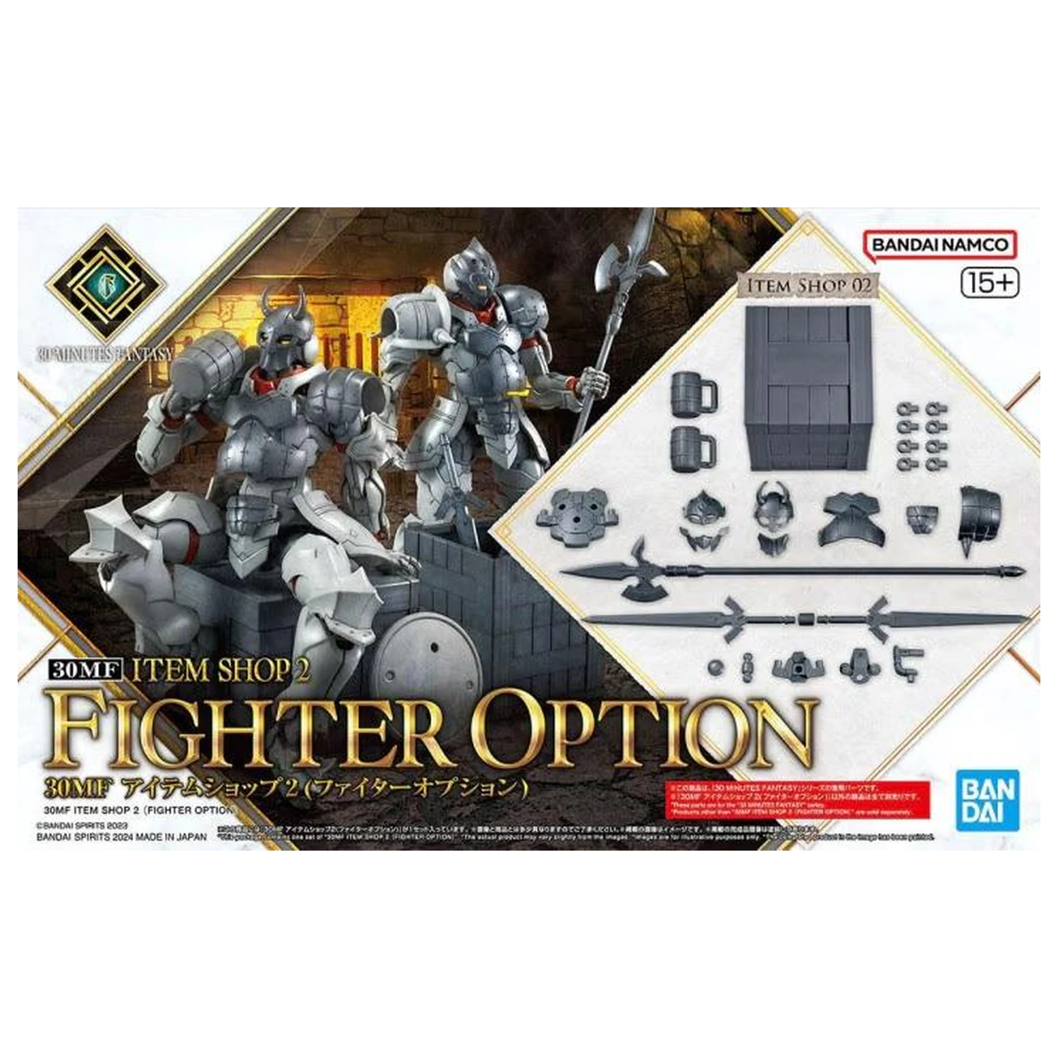 30MF Item Shop 2 (Fighter Option) Model Kit product photo