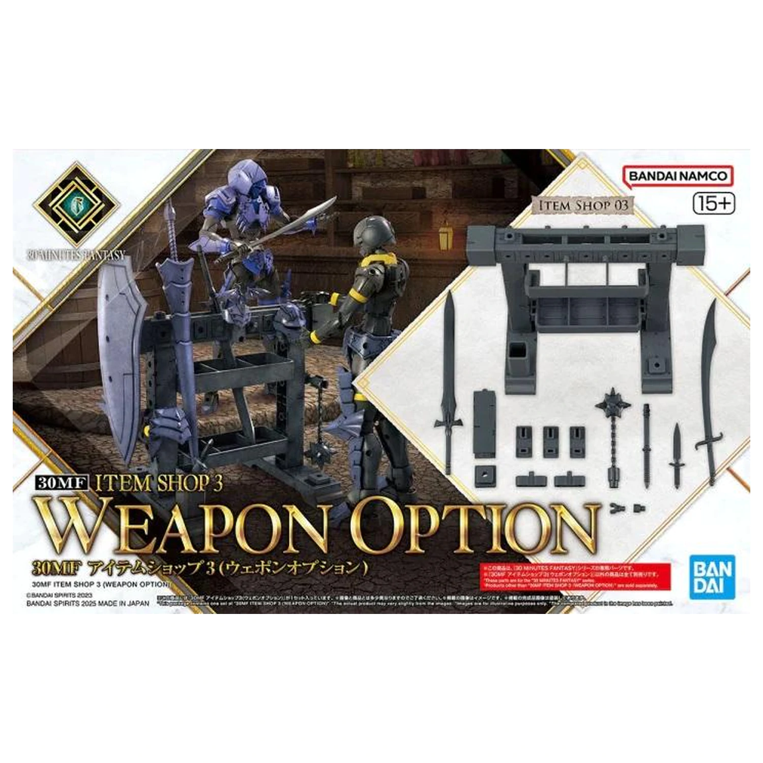 30MF Item Shop 3 (Weapon Option) Model Kit product photo