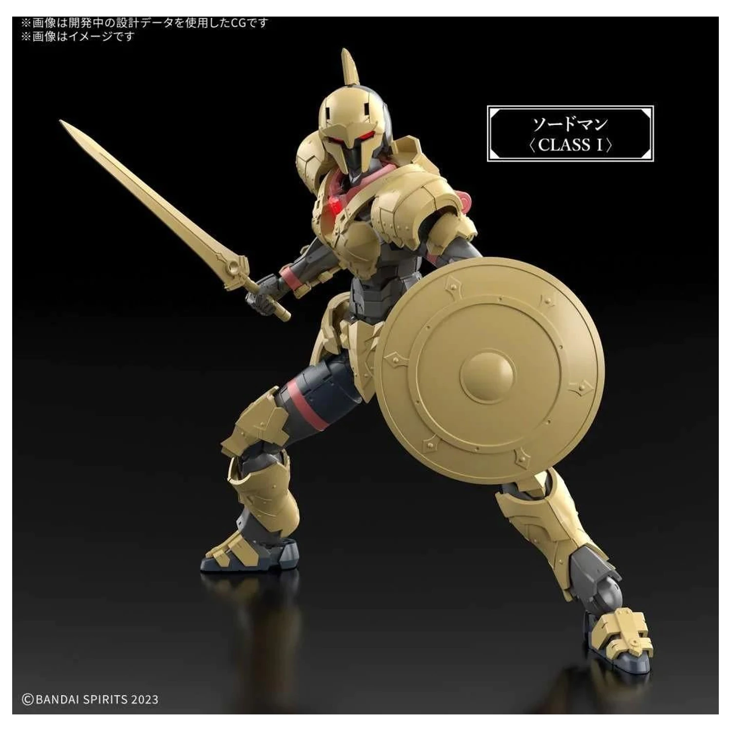 30MF Liber Swordsman Model Kit product photo